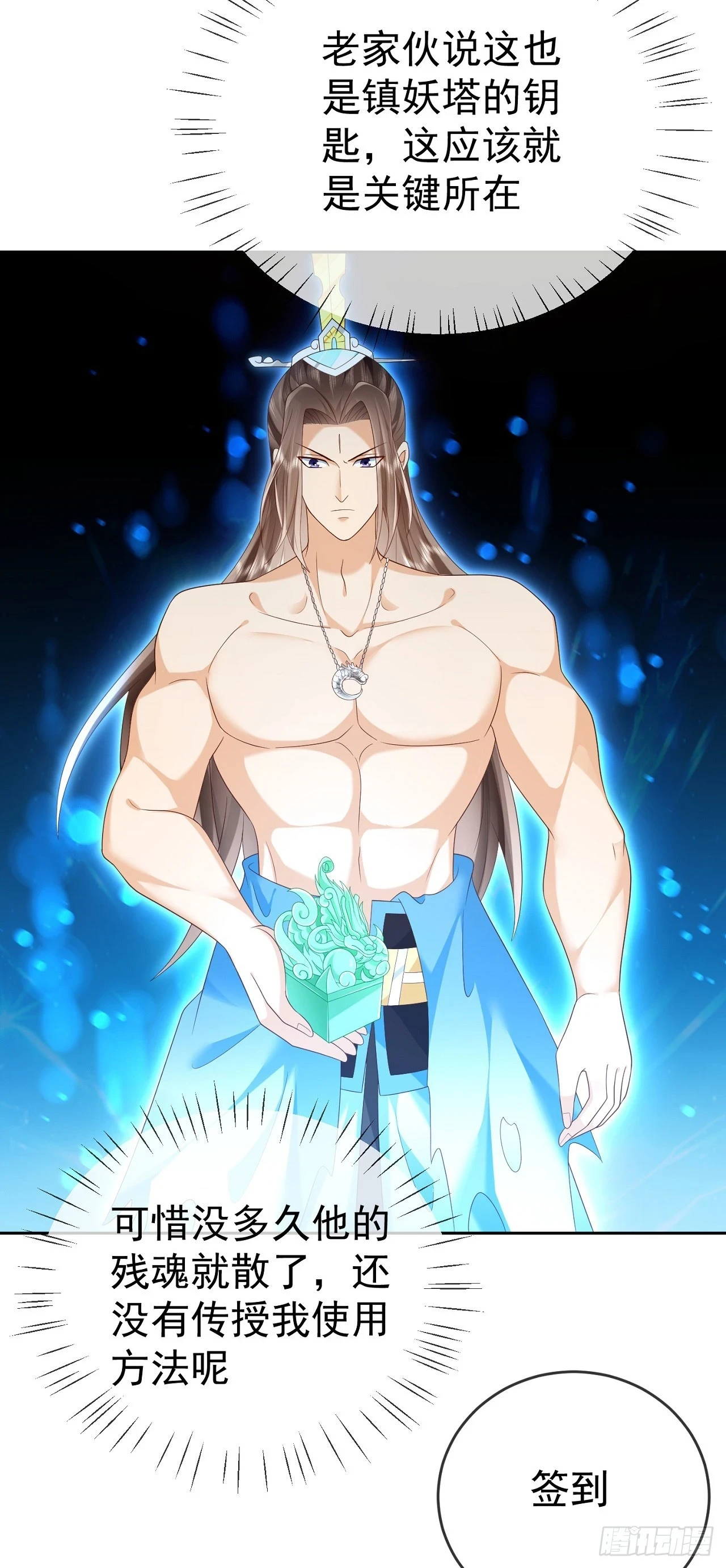 65 我裂开了21