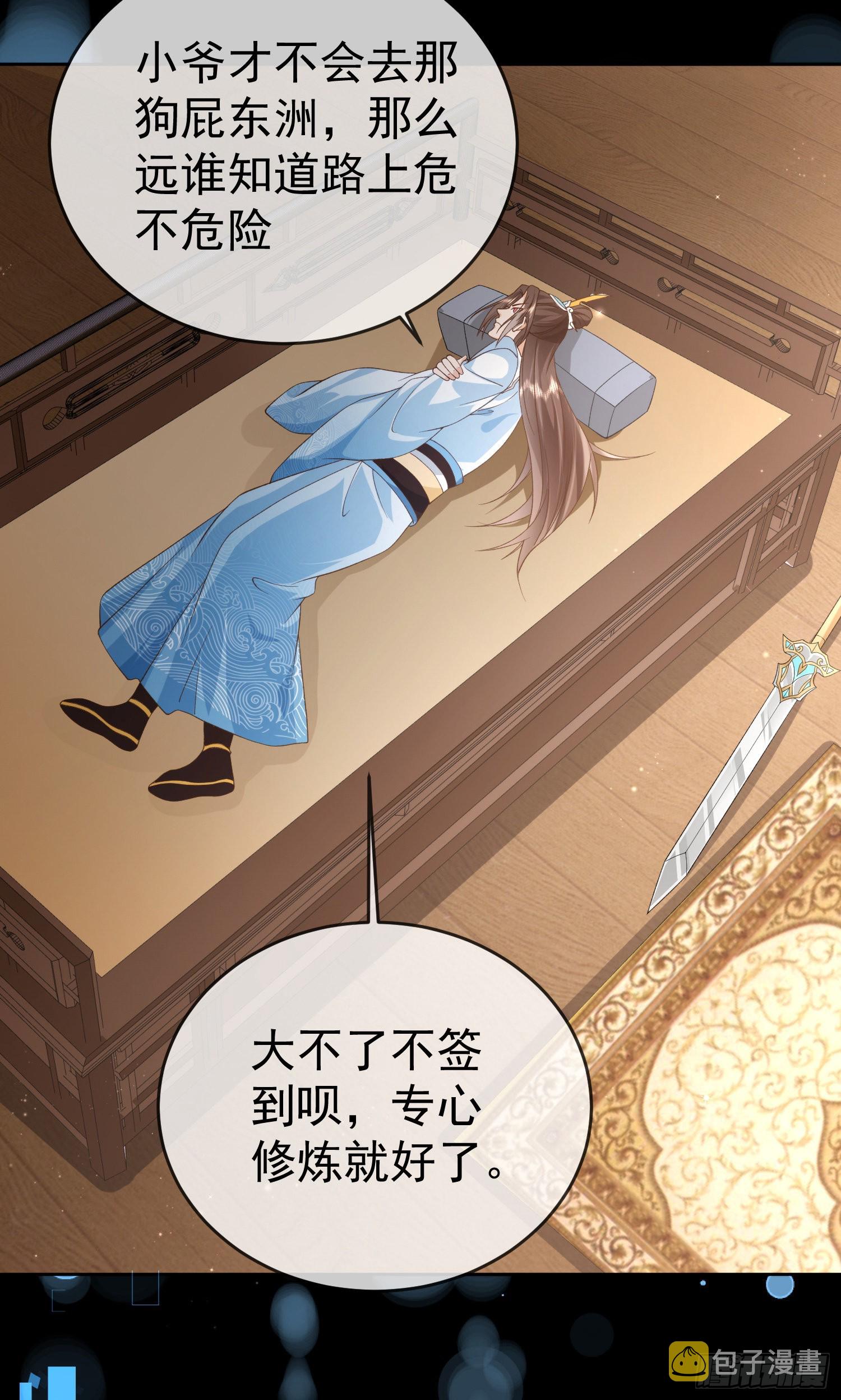 预告19