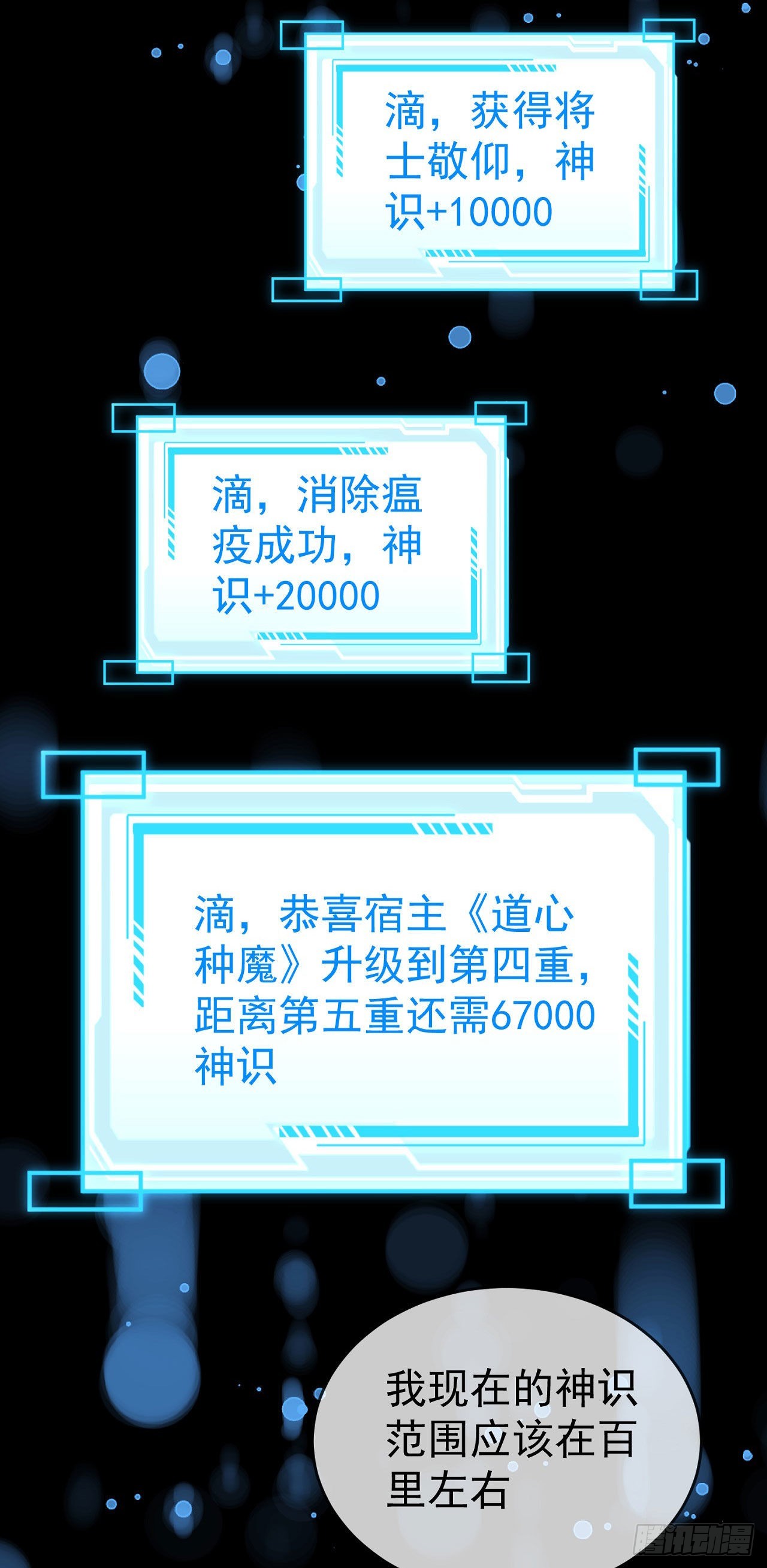 32 超级散财17