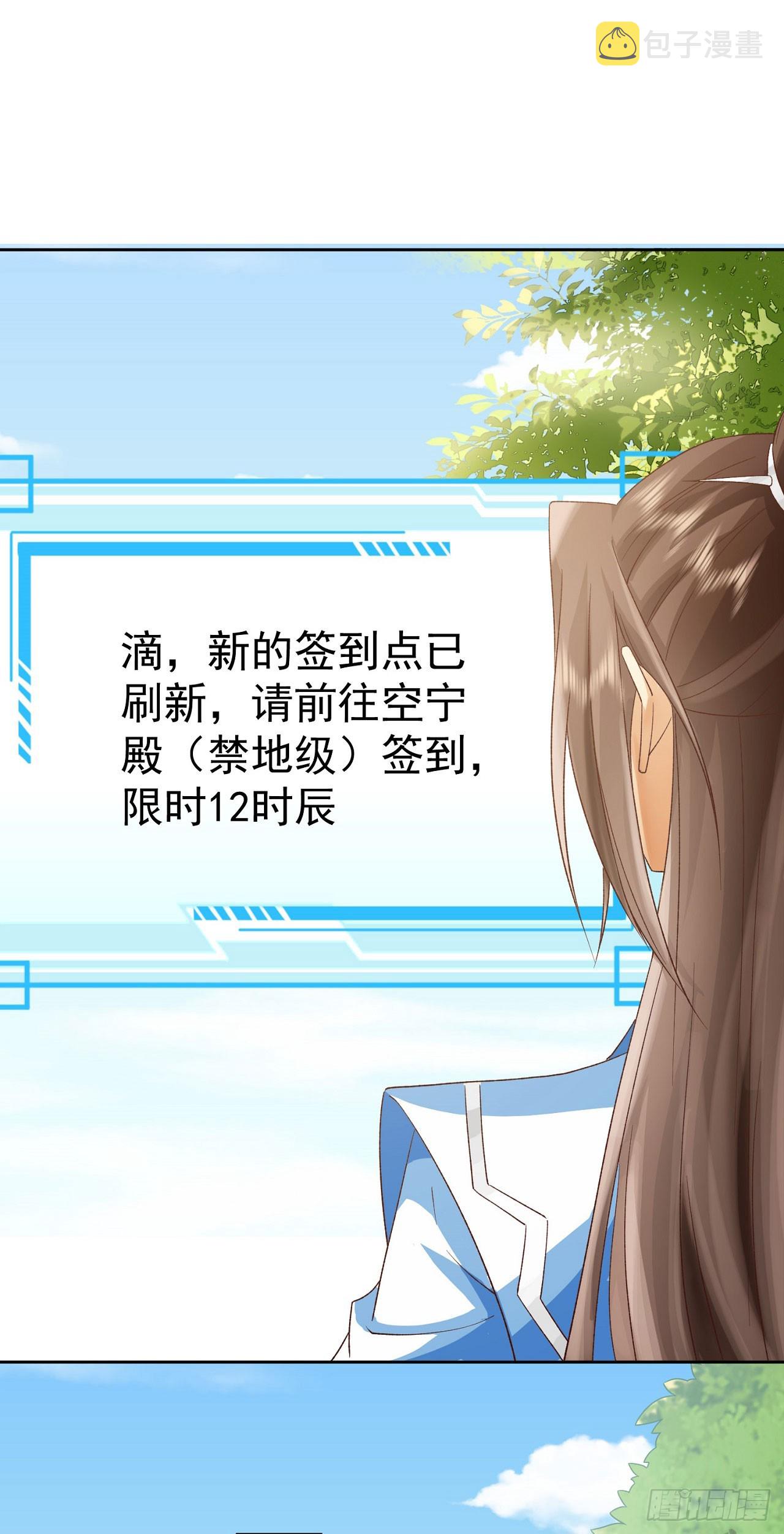 38 天骄流霜15