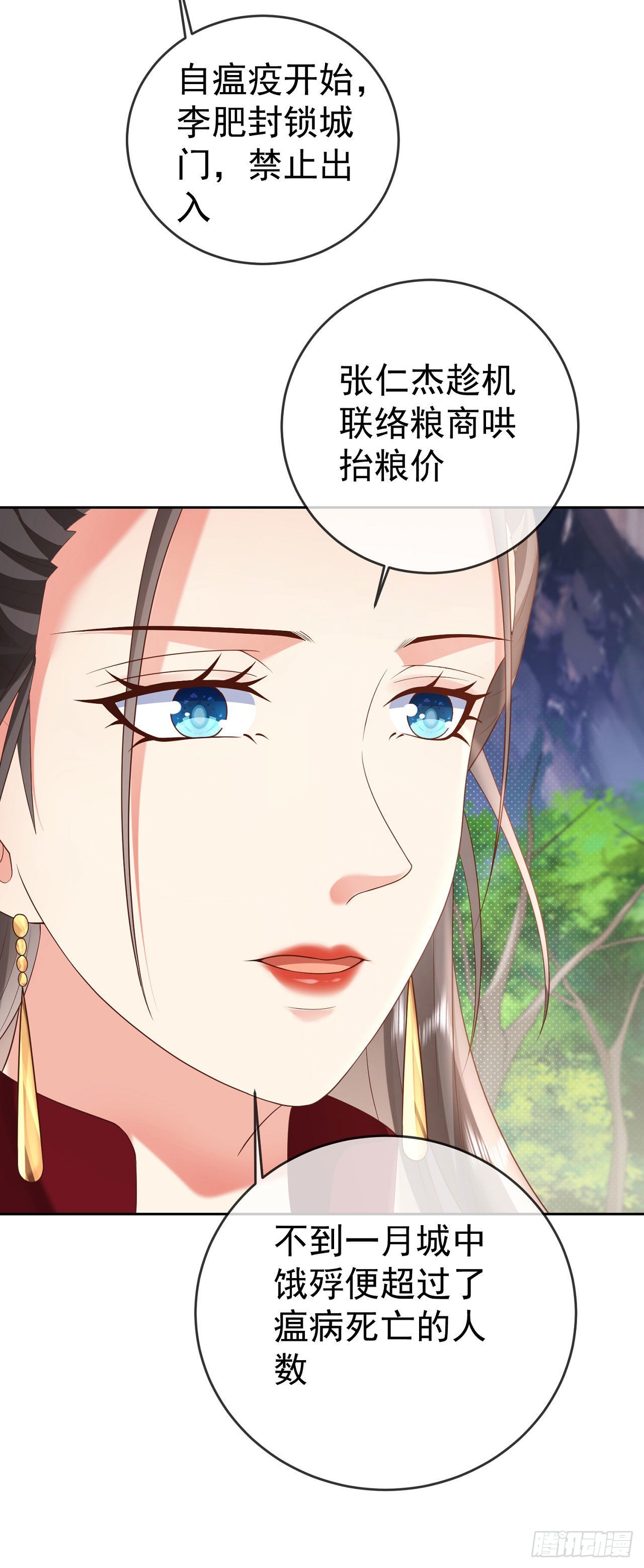 27 玩蛇的女人23