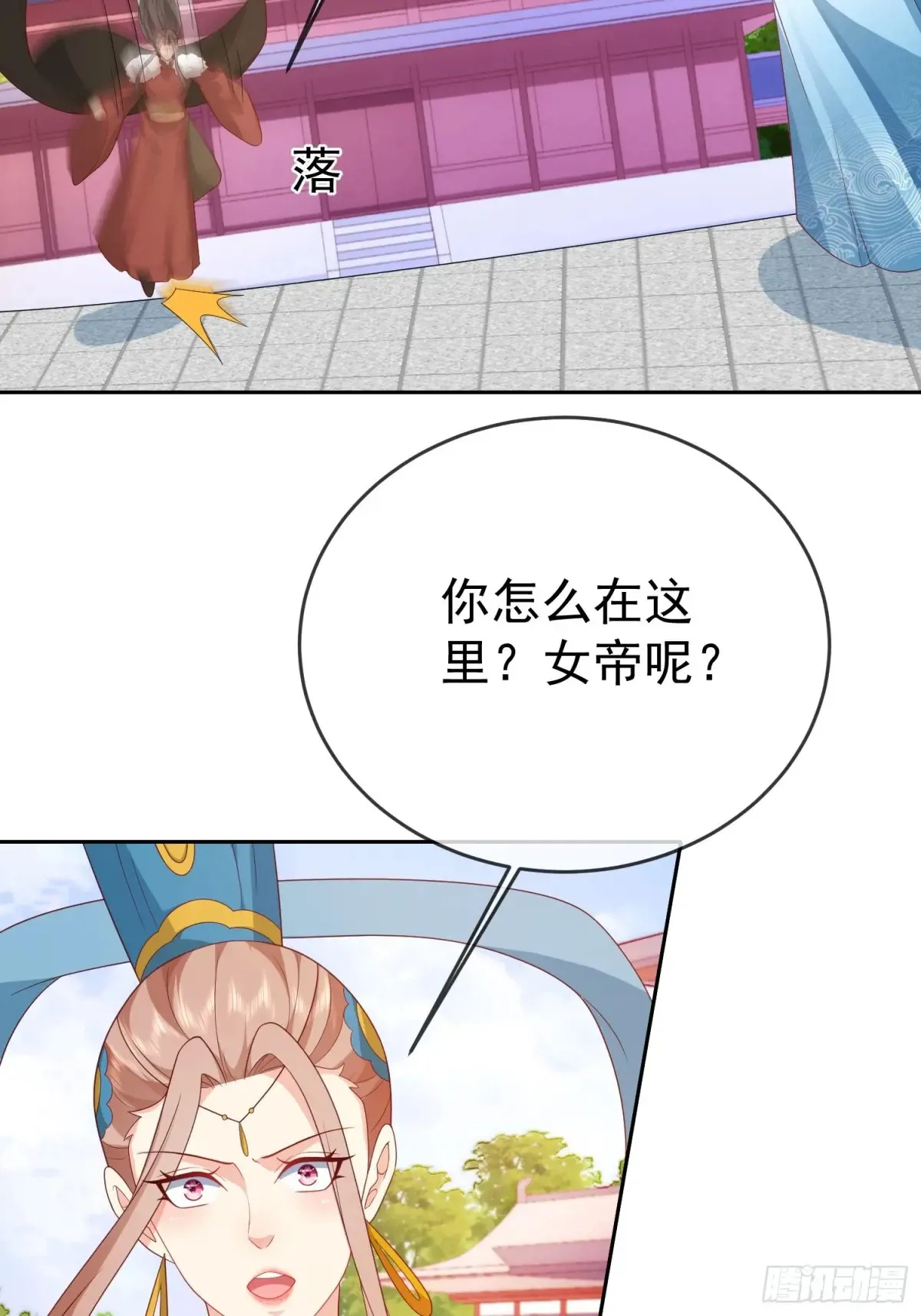 第111话  鲸吞万物12