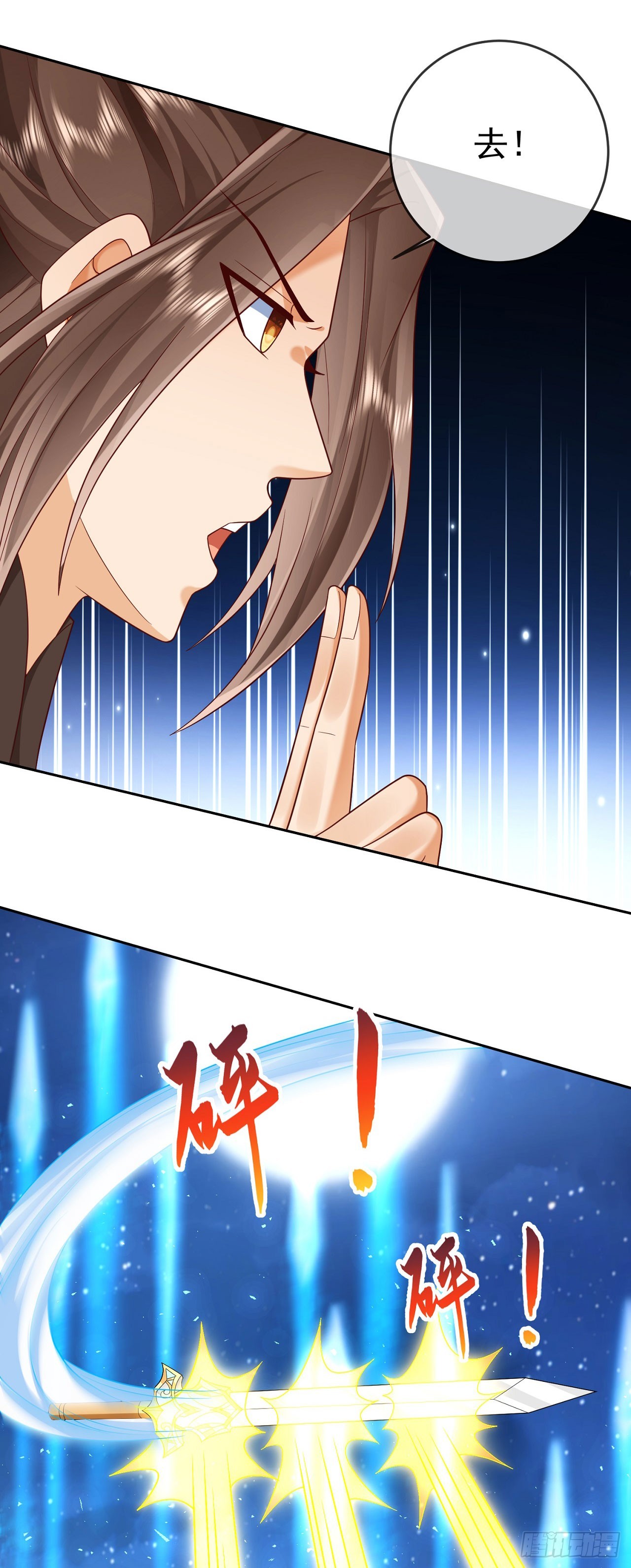 53 地表最强29