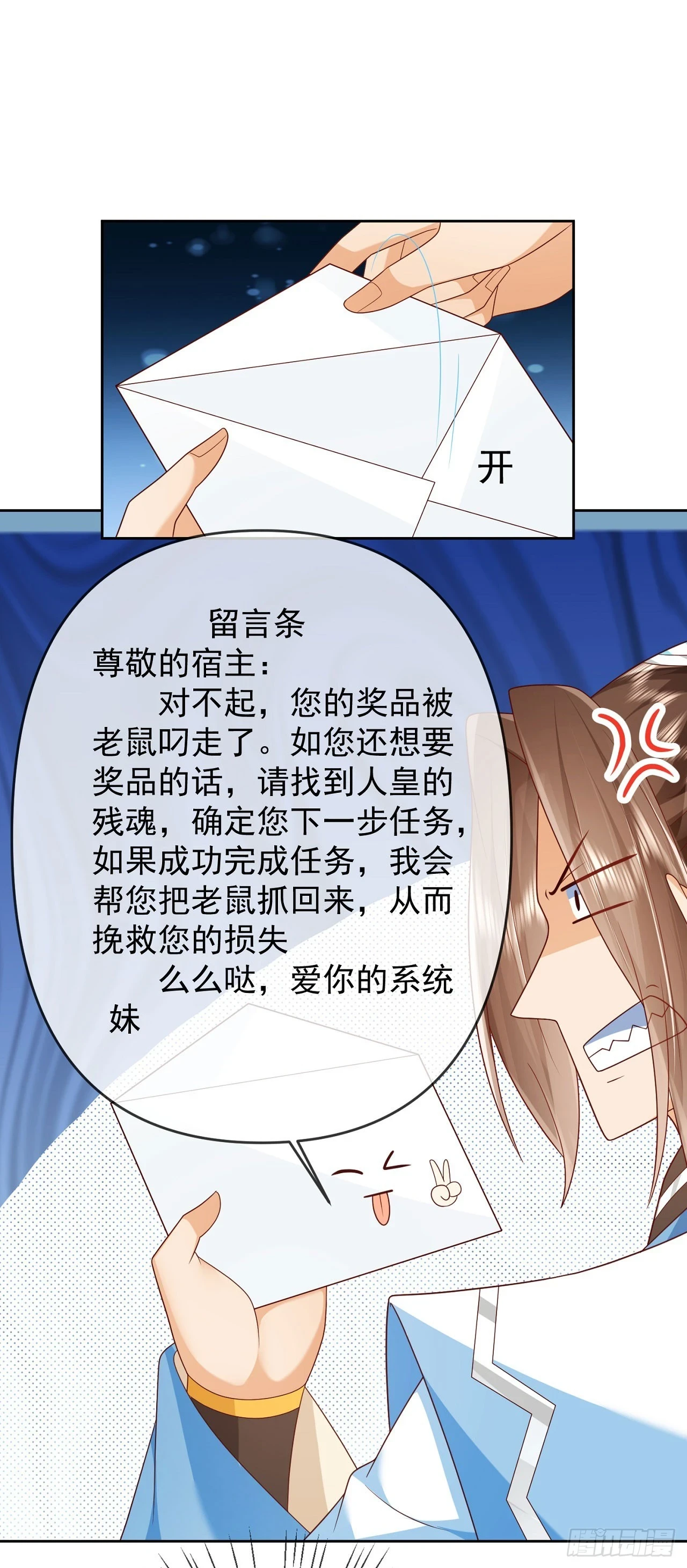63 撼天印10