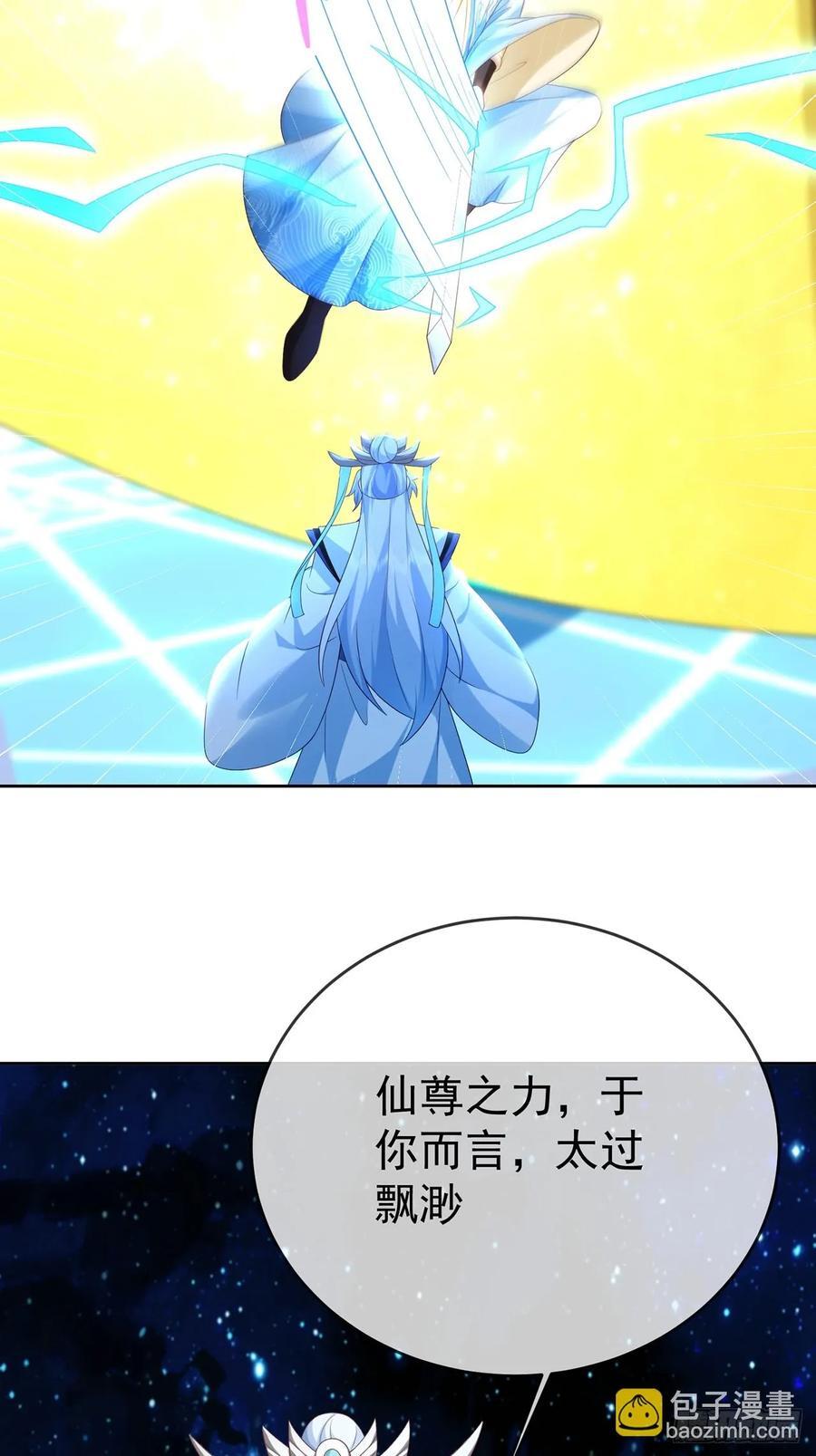 100 东方女帝16