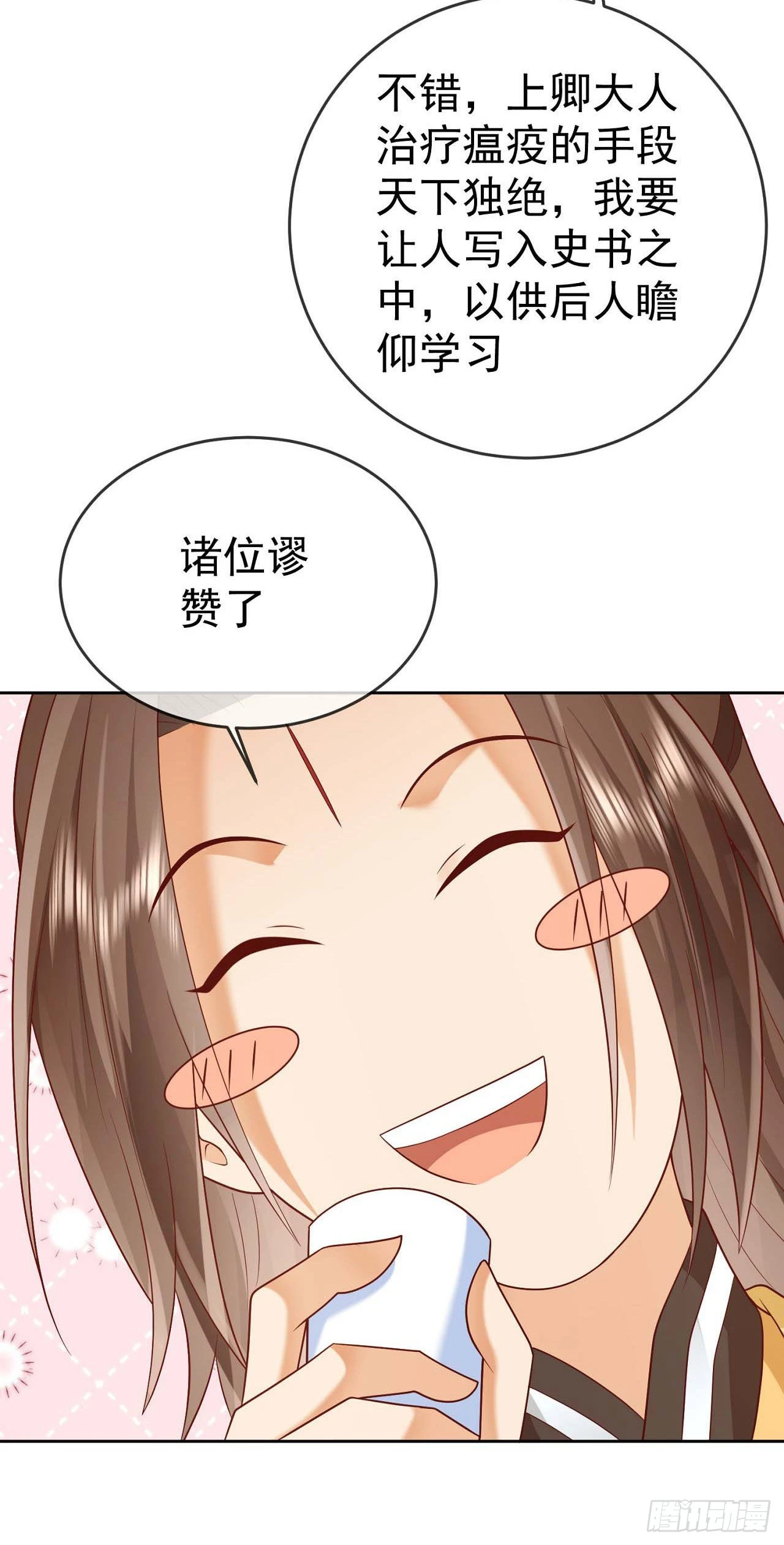 32 超级散财27