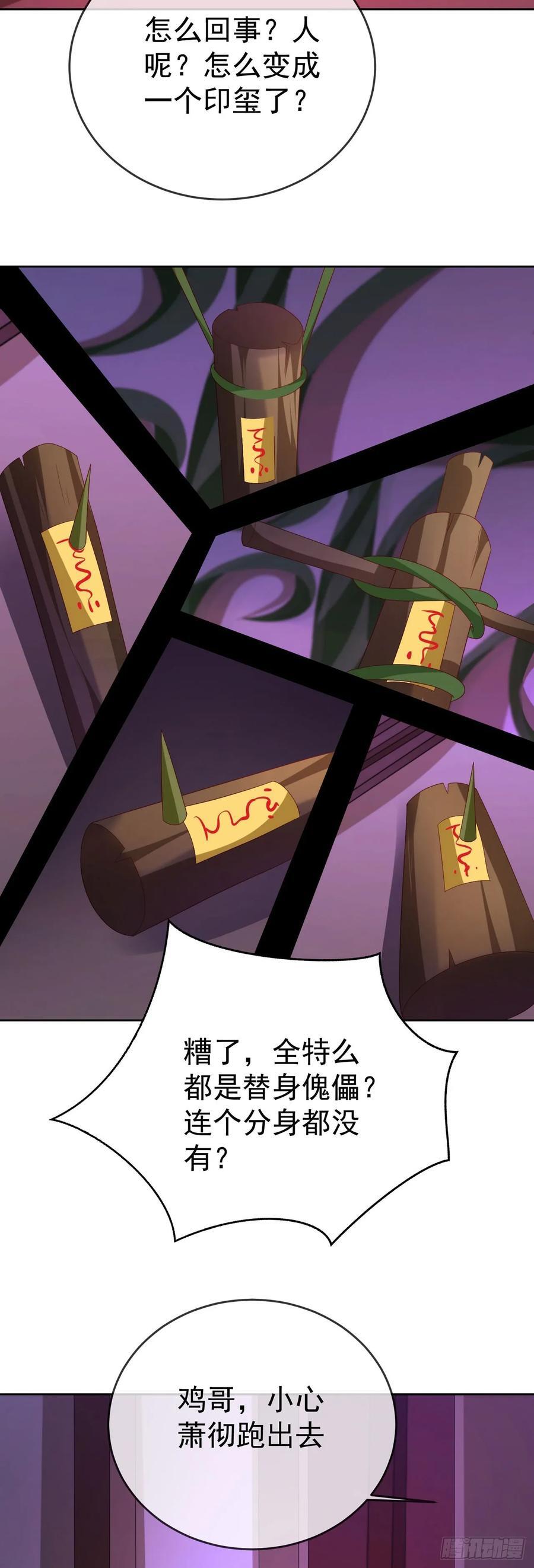 98 玩心眼儿9