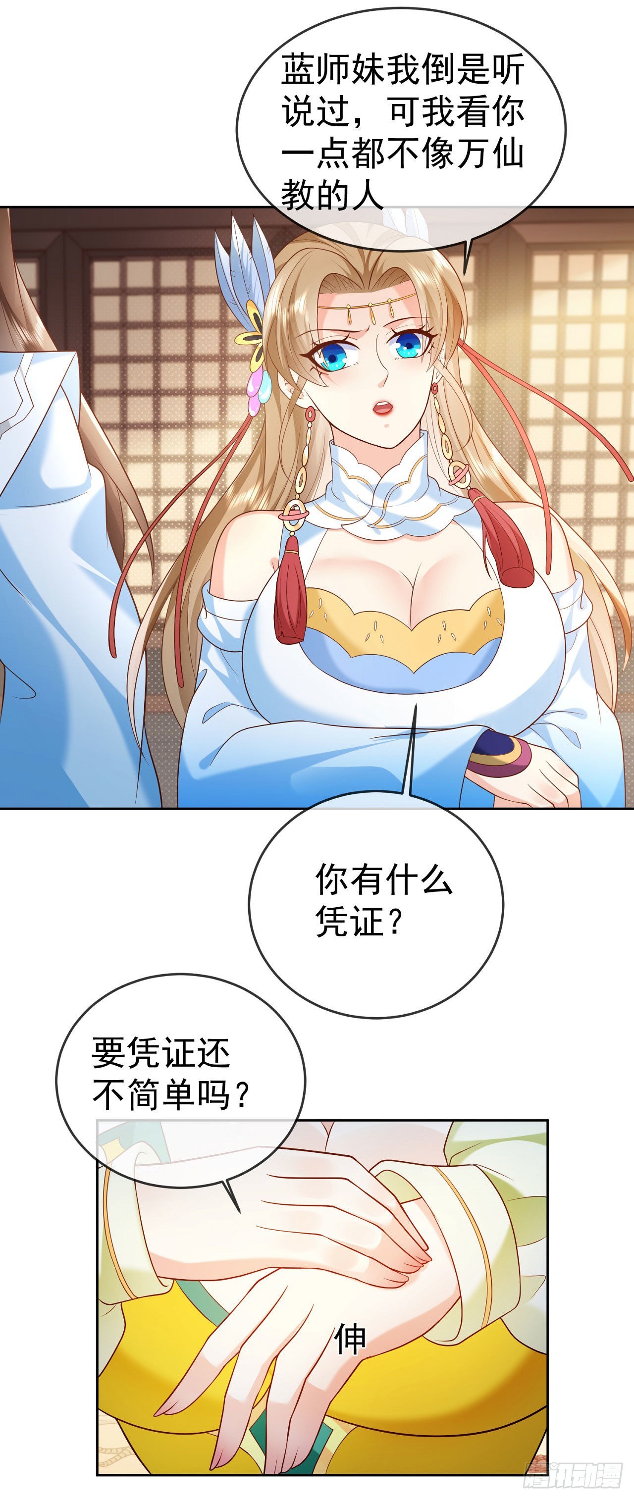 16 灭门惨案25