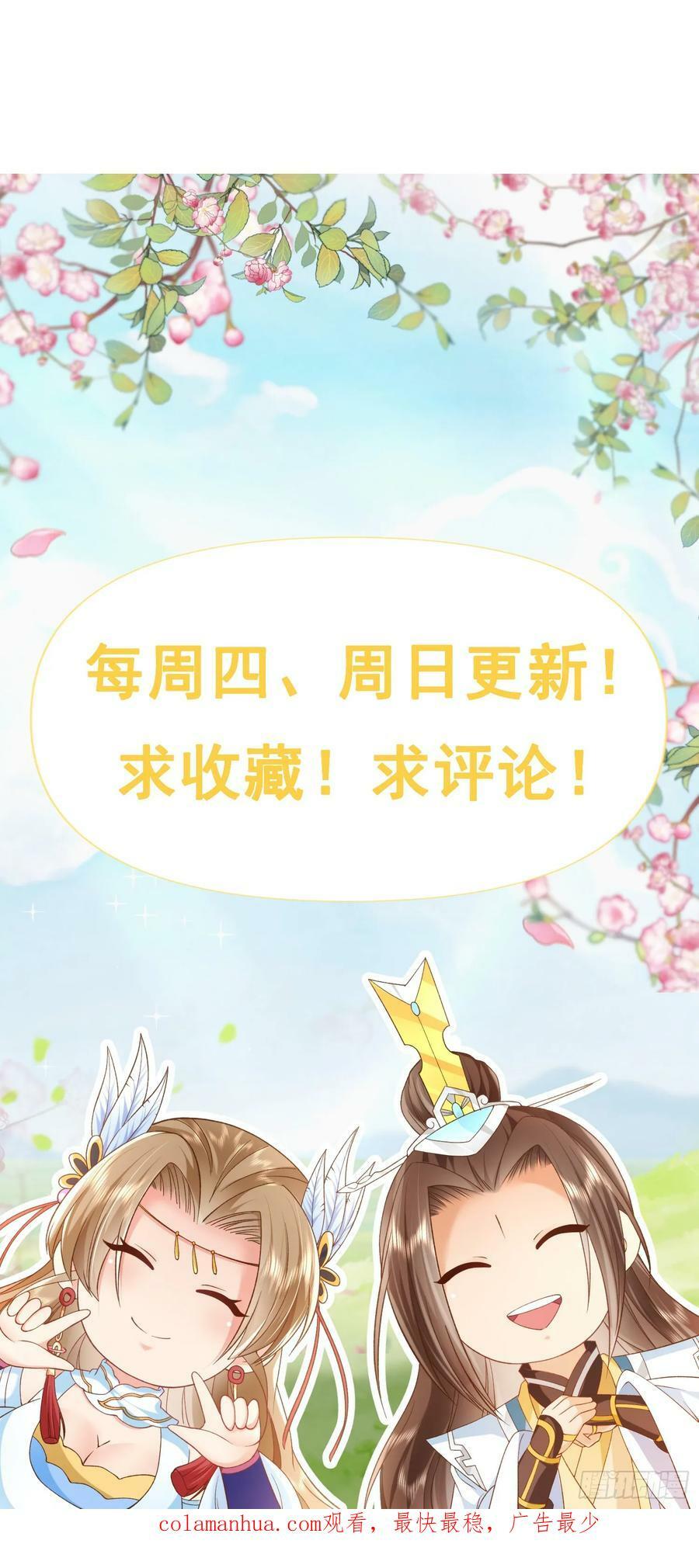 78母女重逢31