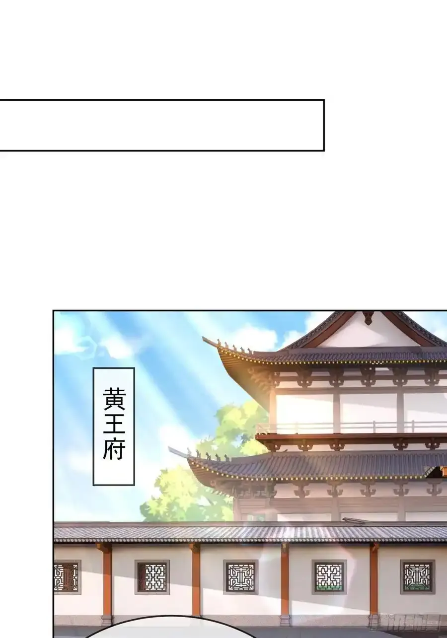 第106 魔童出生1