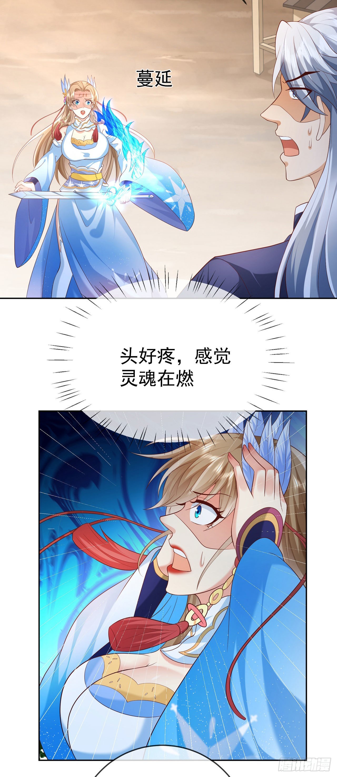 17 茶里茶气20