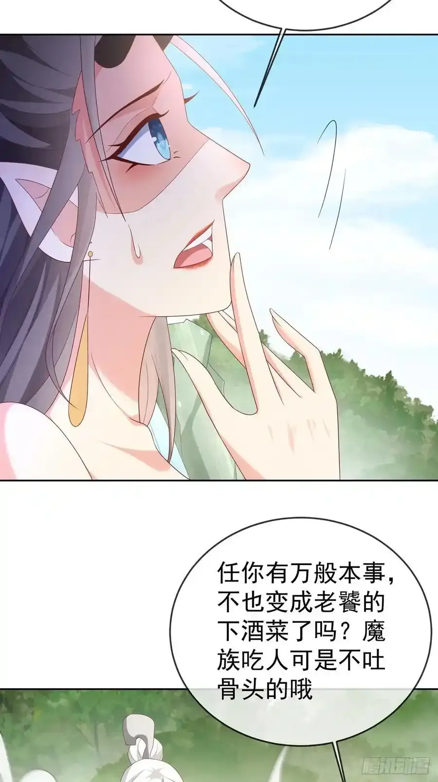 102 我要炸了20