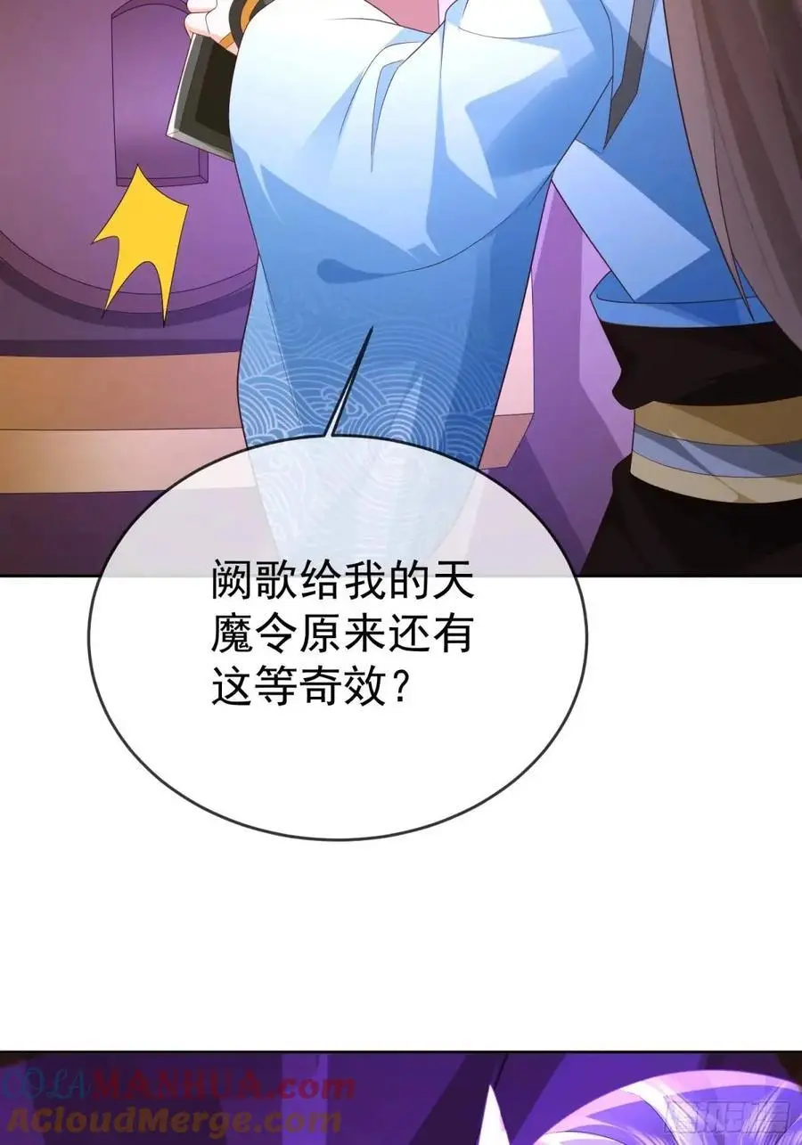 107 女帝分身30