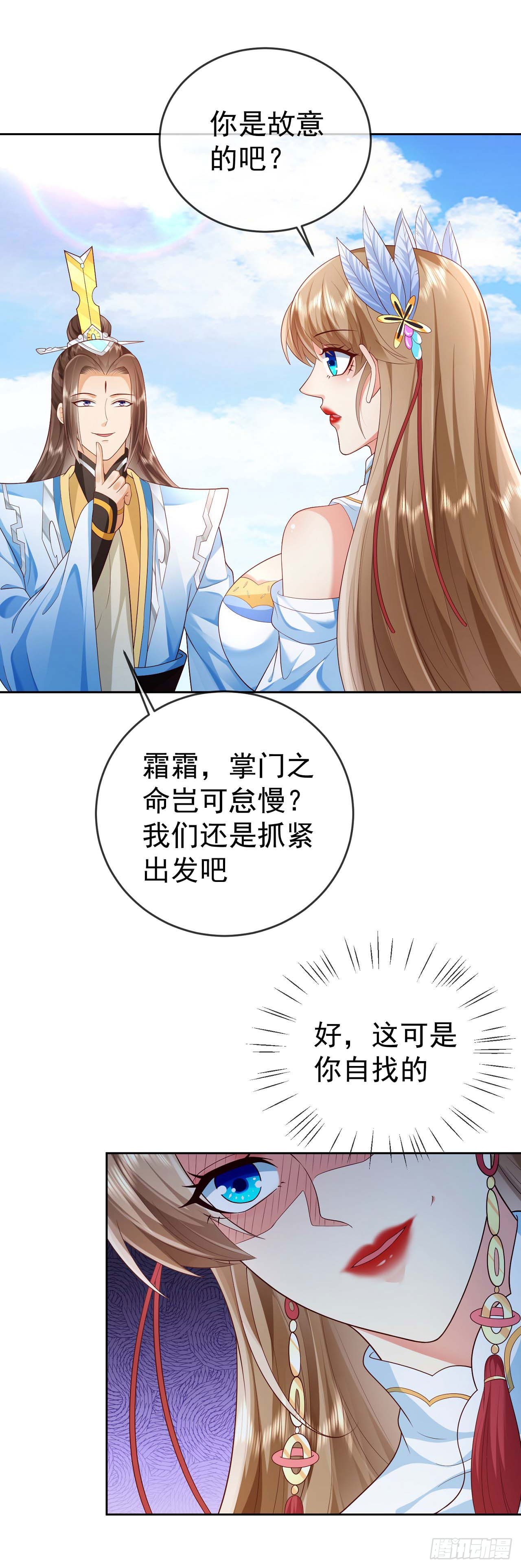 16 灭门惨案2