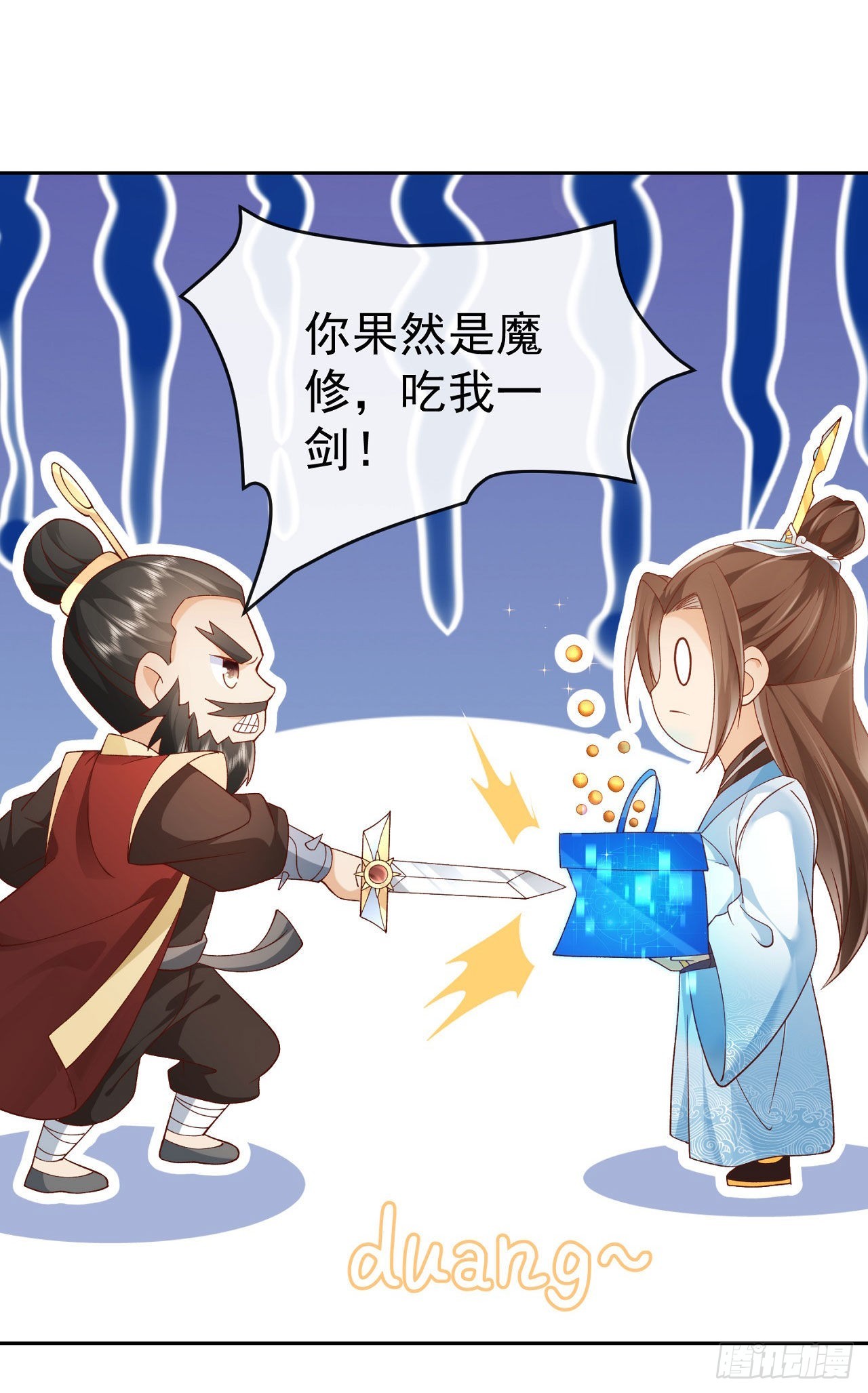 04 混元正气丹17