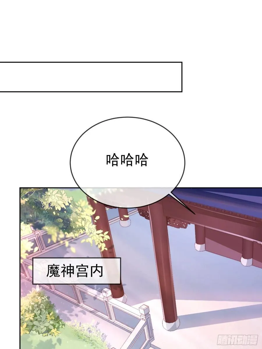 第113话 我命由我不由天！13