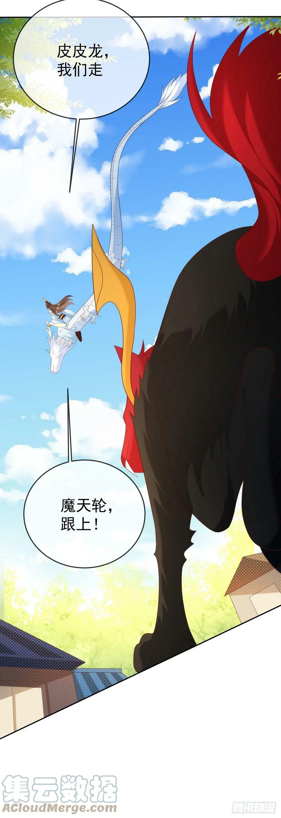 72 弹指之间32