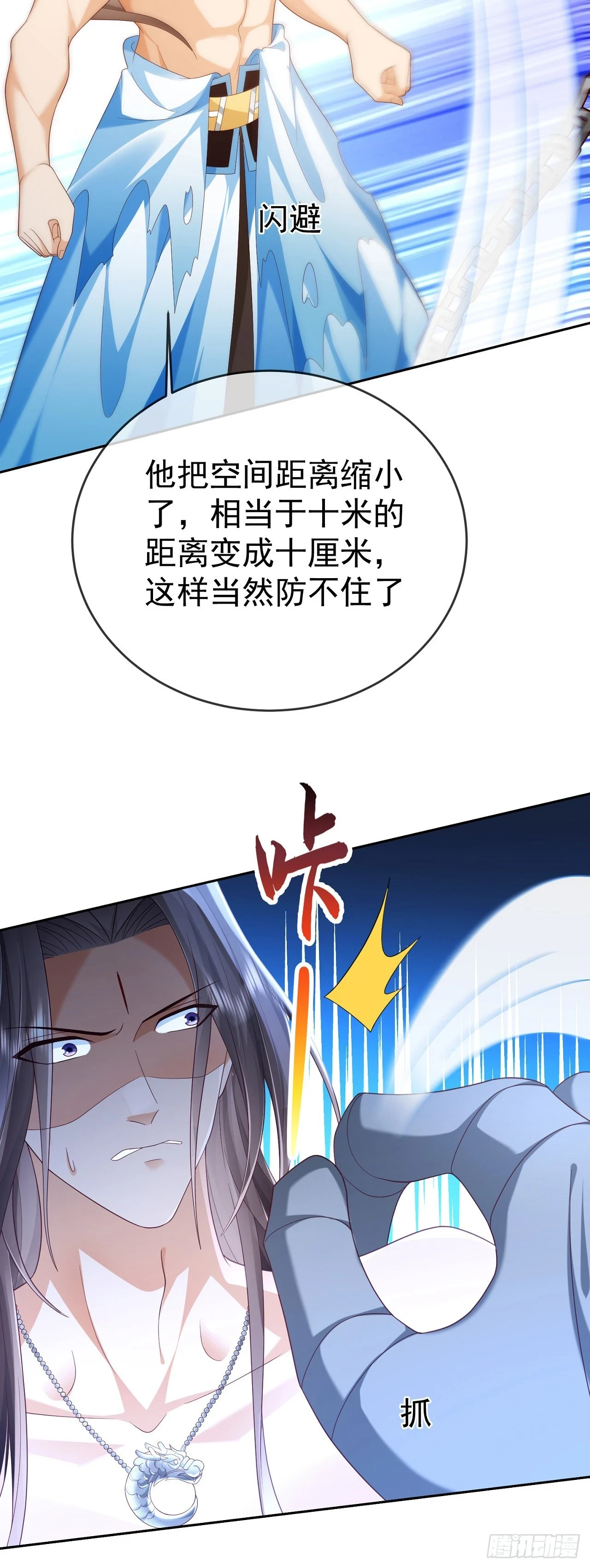 65 我裂开了4