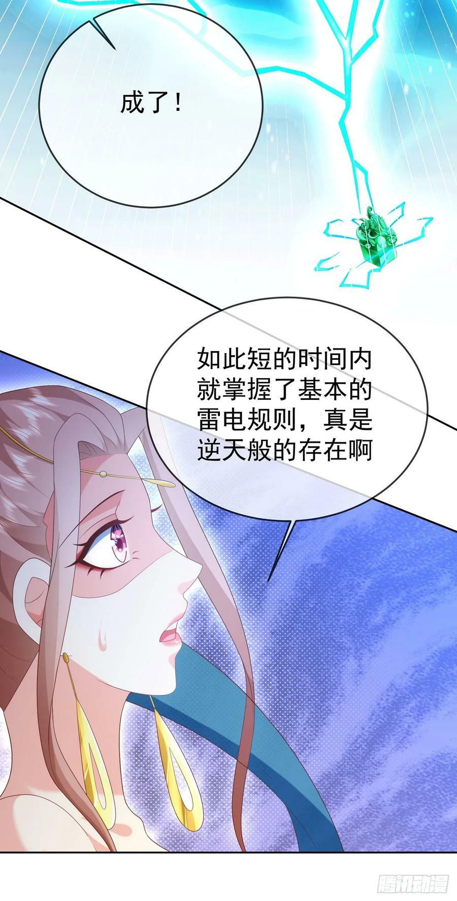 96超级充电宝25