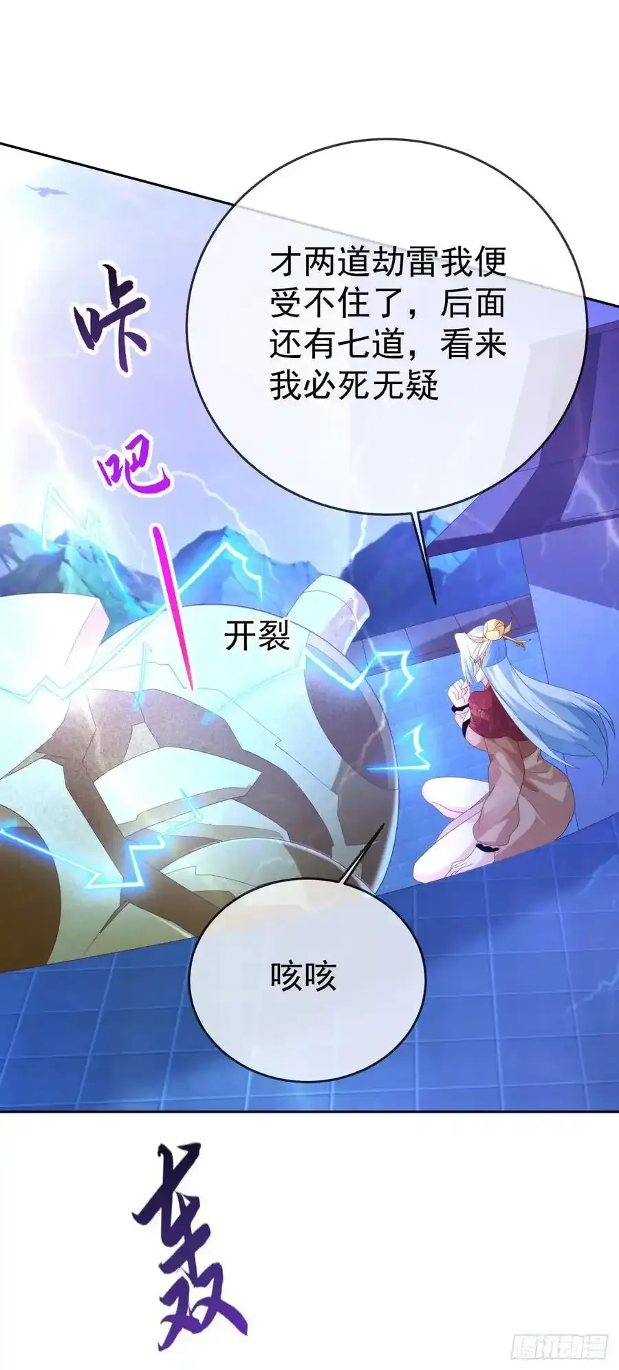 91酒池肉林29