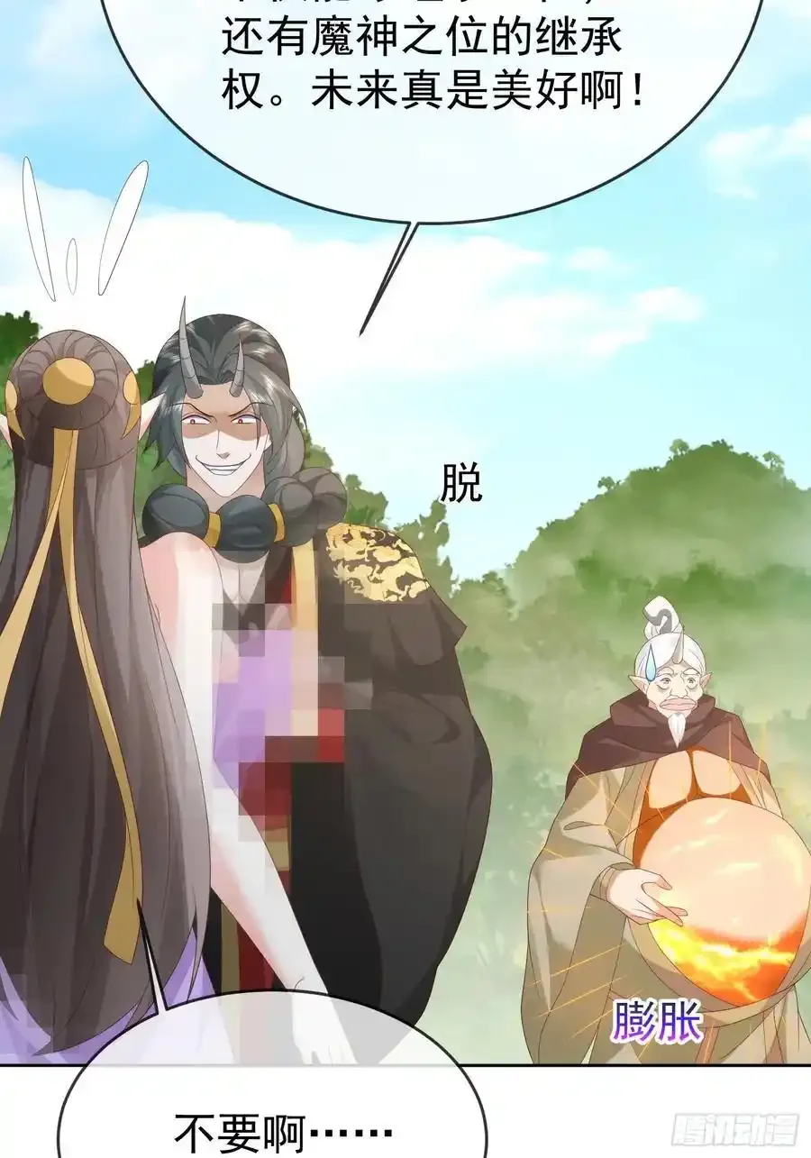 102 我要炸了25