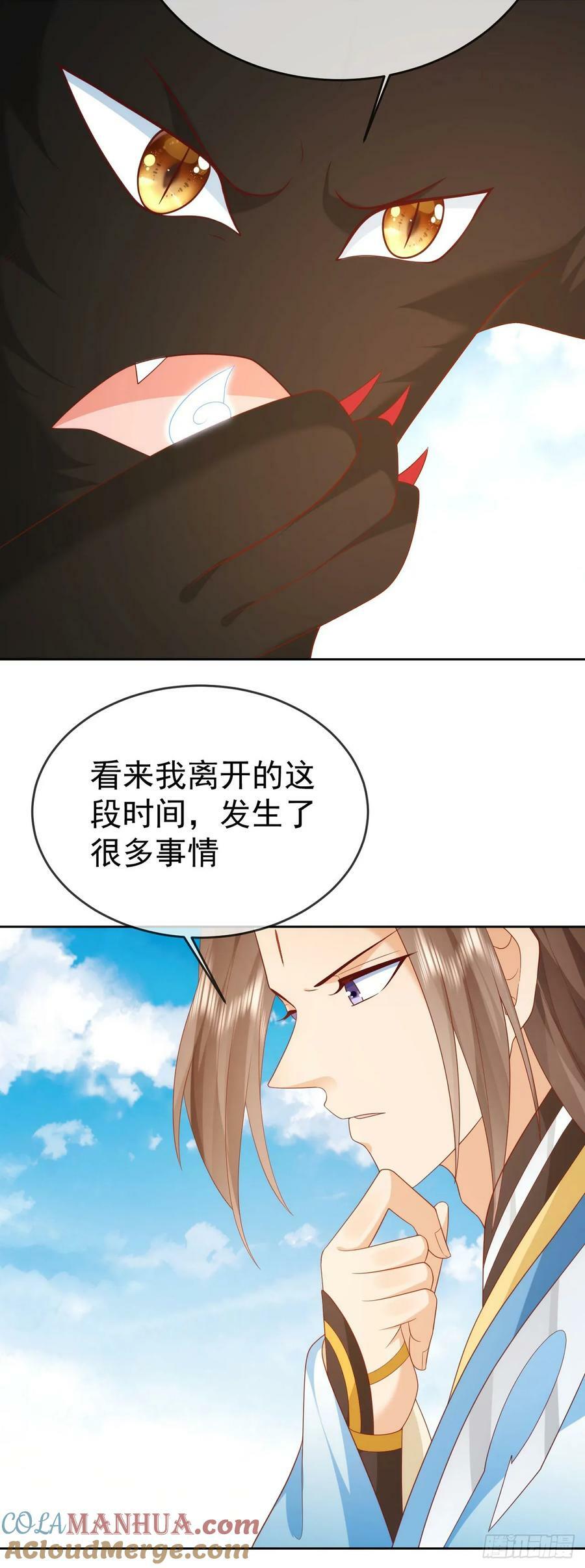 78母女重逢10