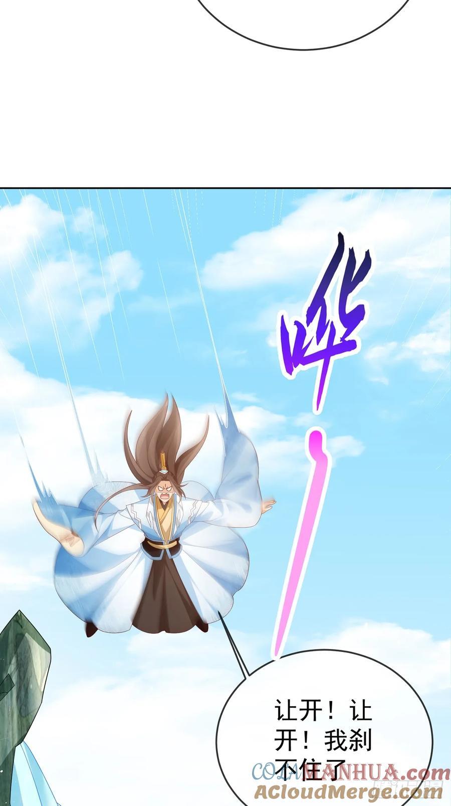 101 进入魔界24