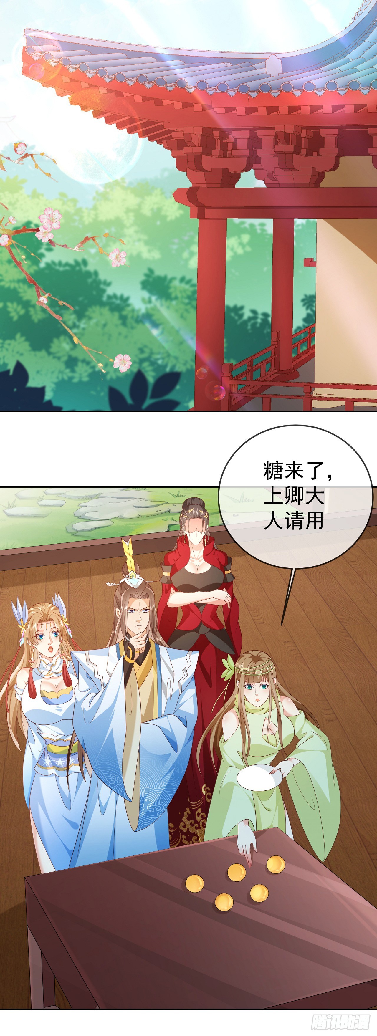 55 武帝24
