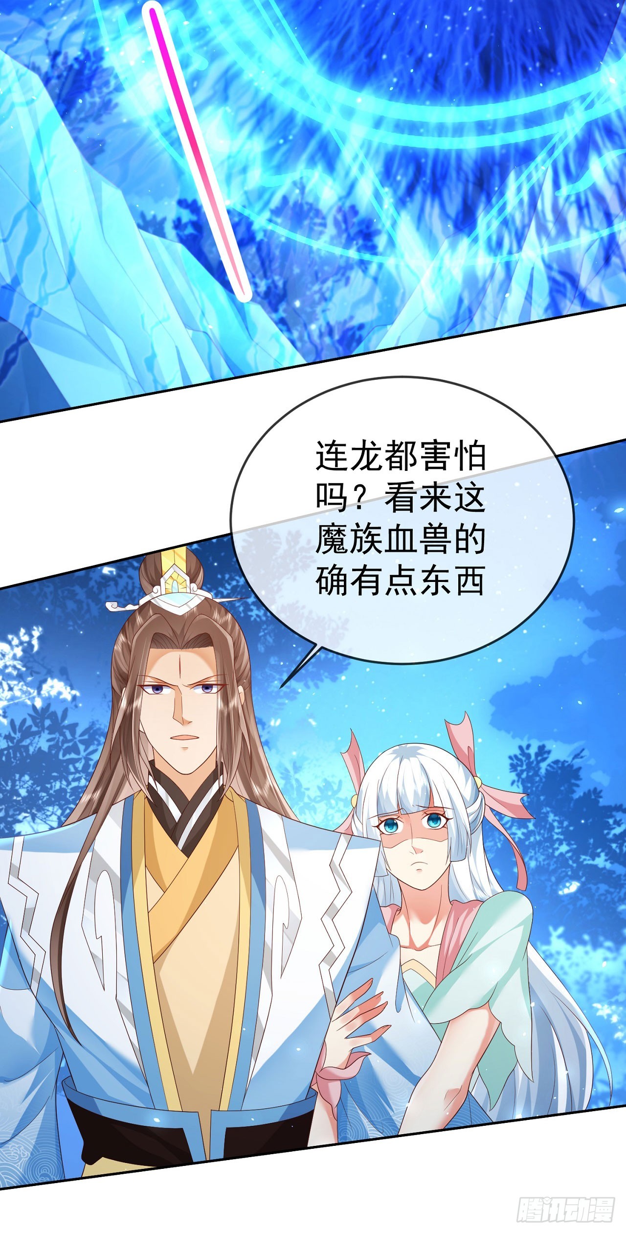 50 仙道贵生29