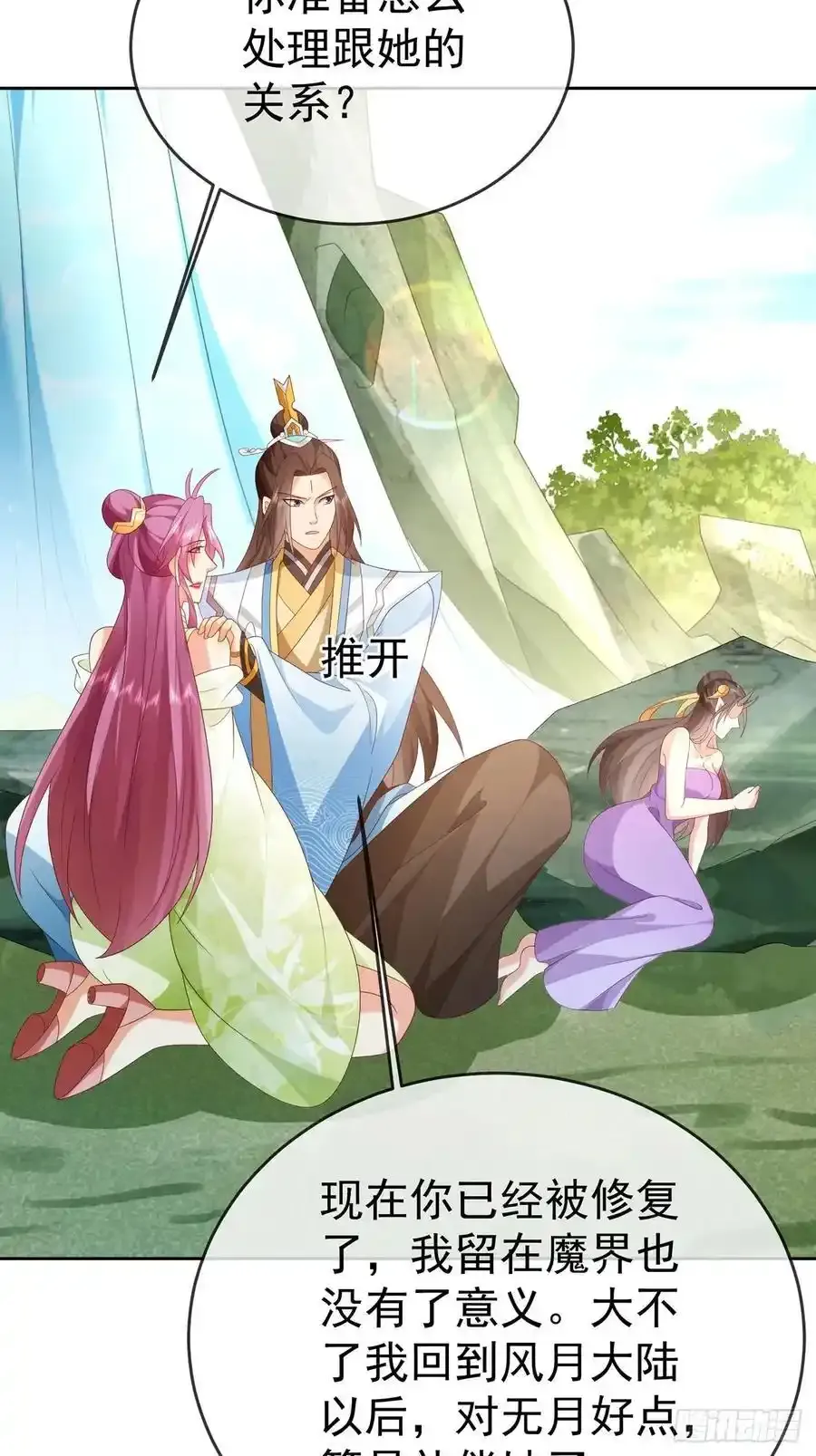 102 我要炸了47