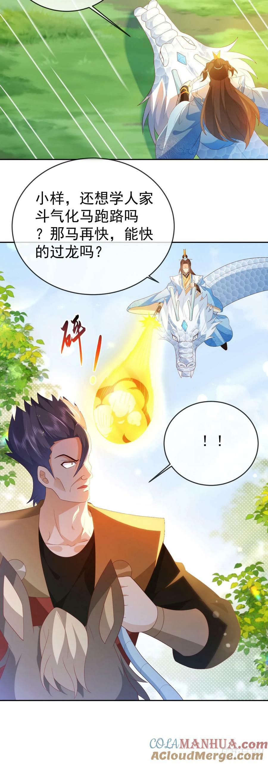 80兵临城下20