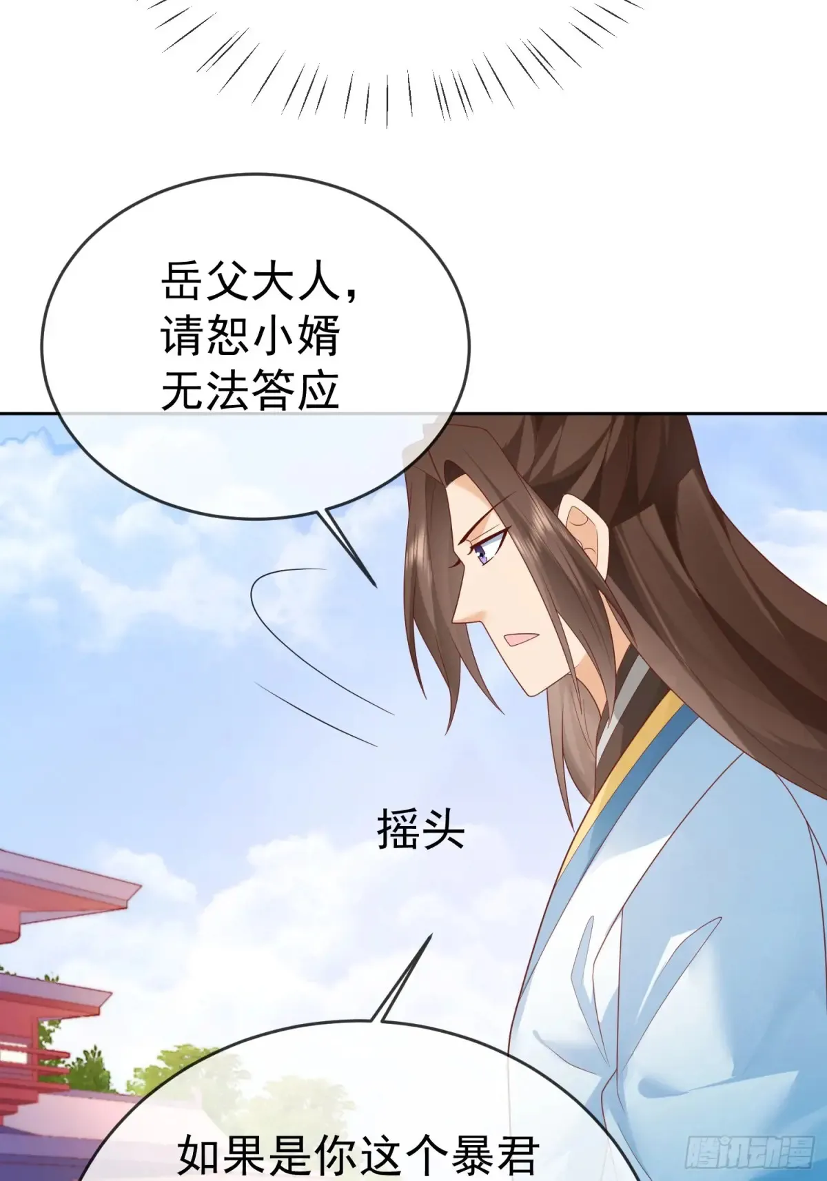 第111话  鲸吞万物21