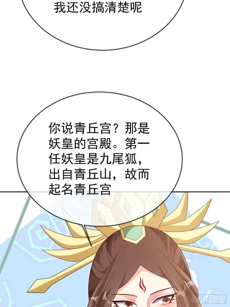 第113话 我命由我不由天！23
