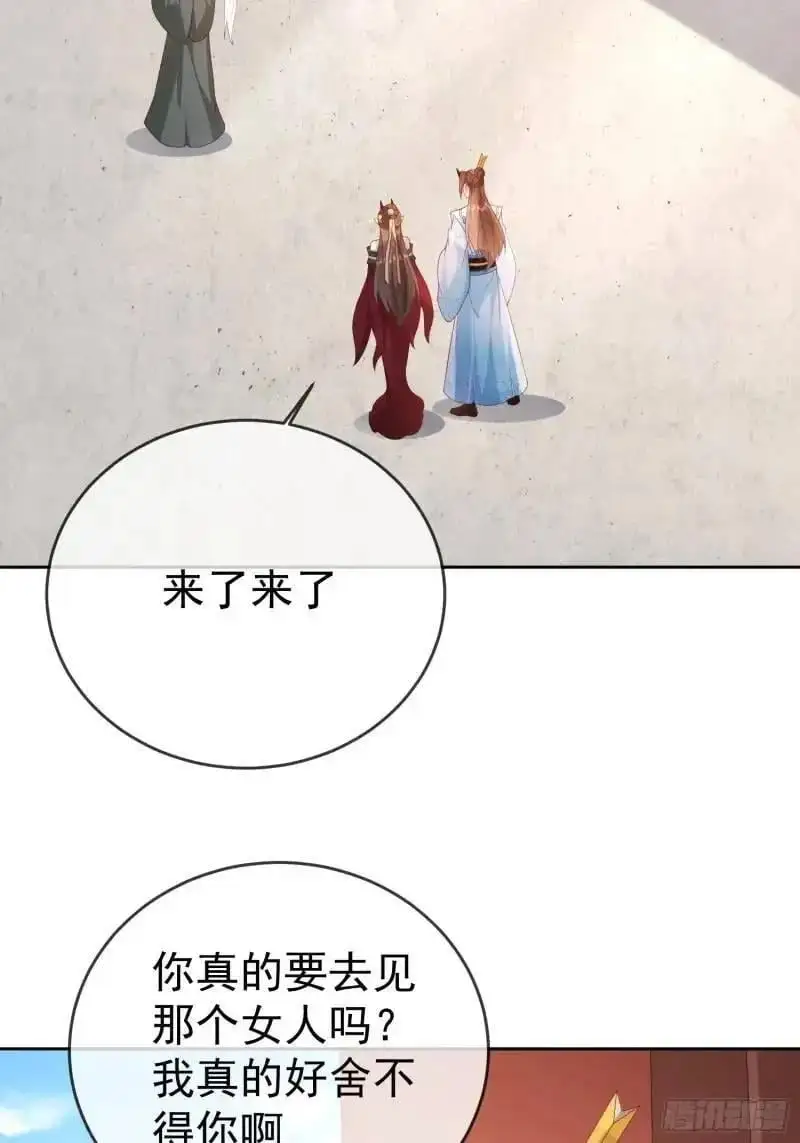 106魔童出生25