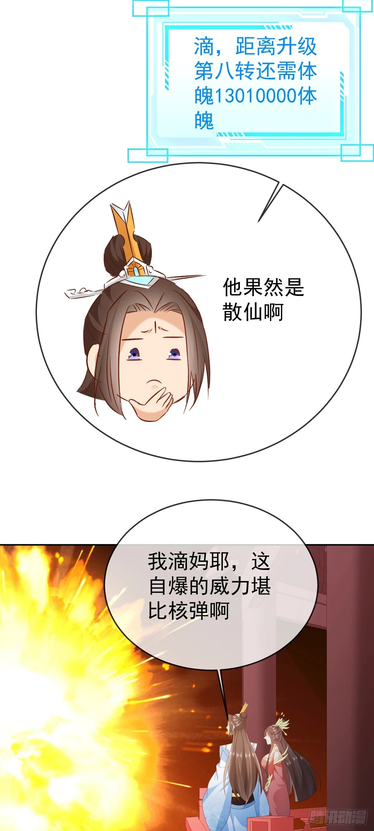 68好多美女12