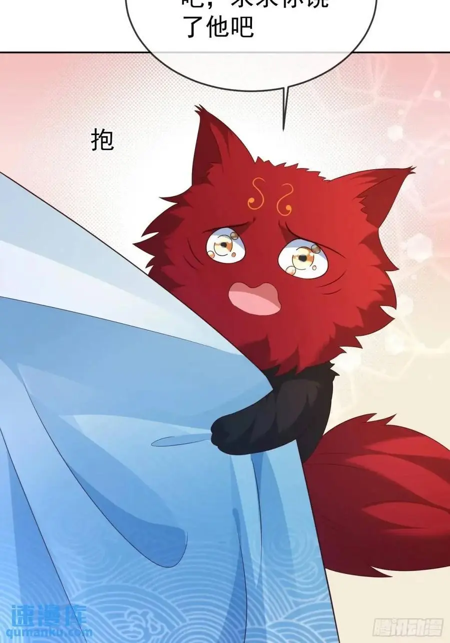 第108话 孝死你爹了19