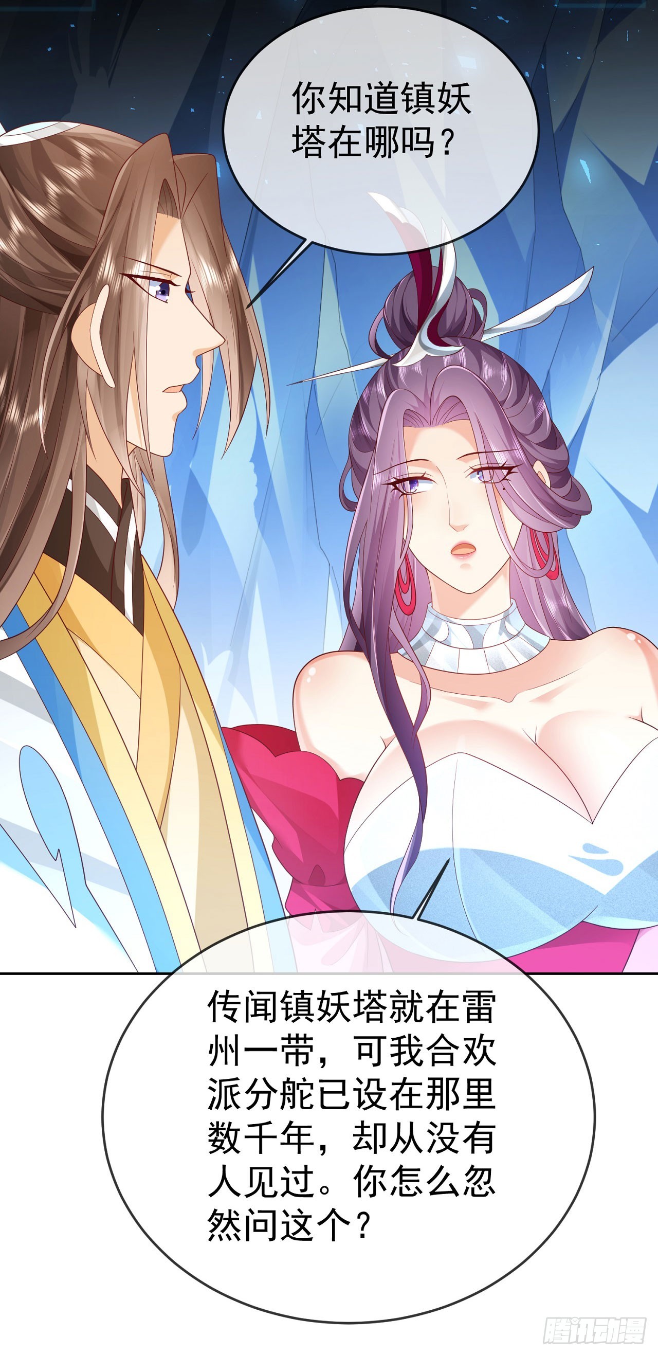 56 左拥右抱14