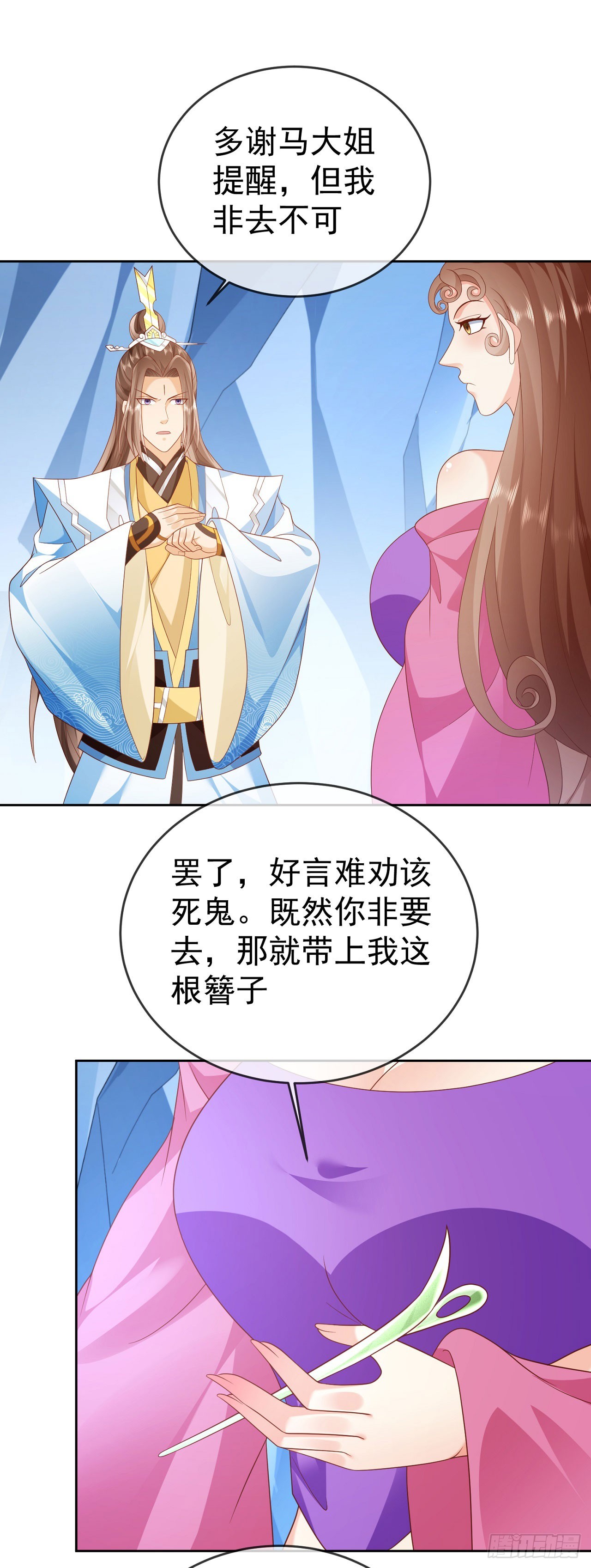 56 左拥右抱17