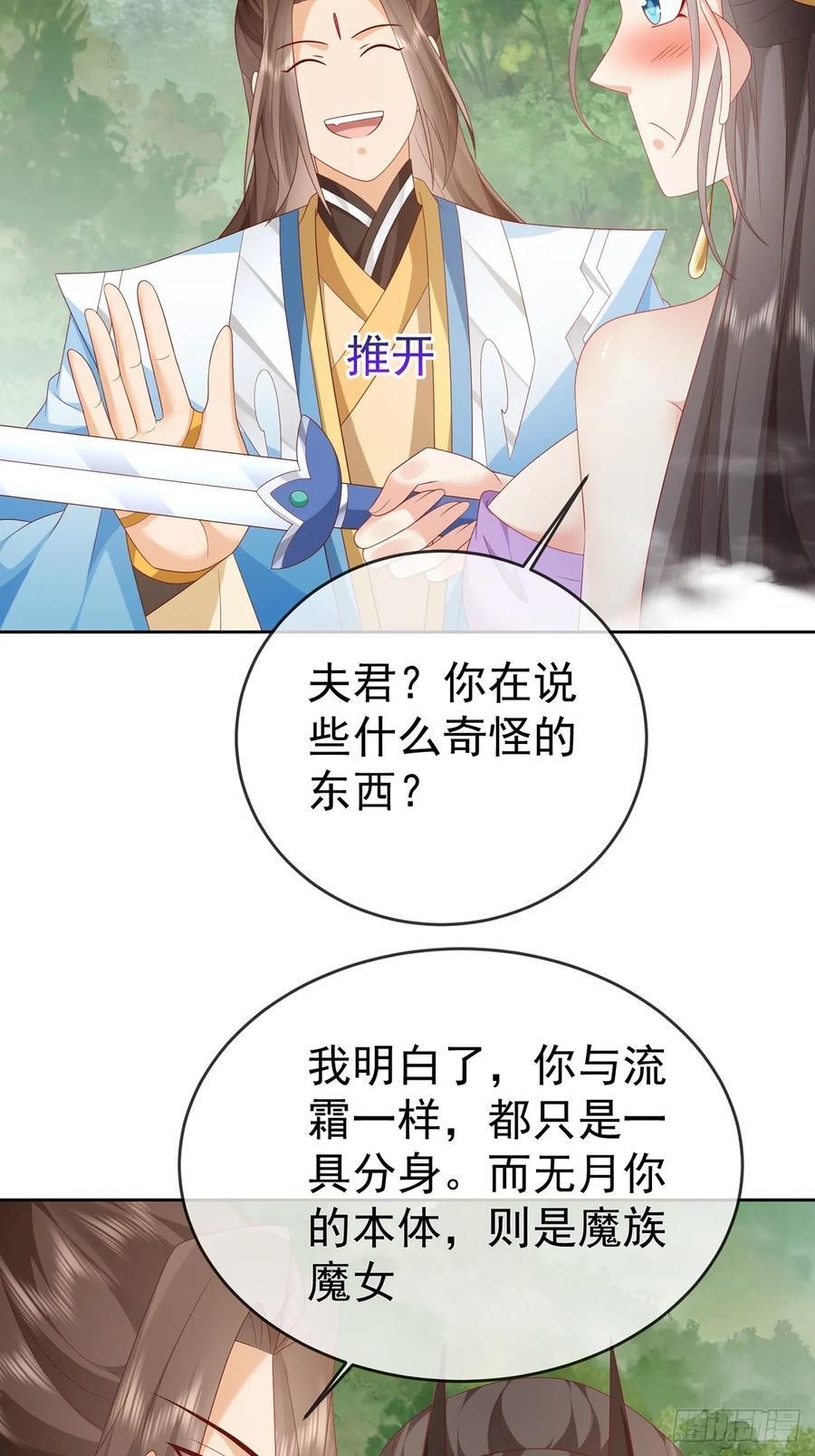 101 进入魔界31