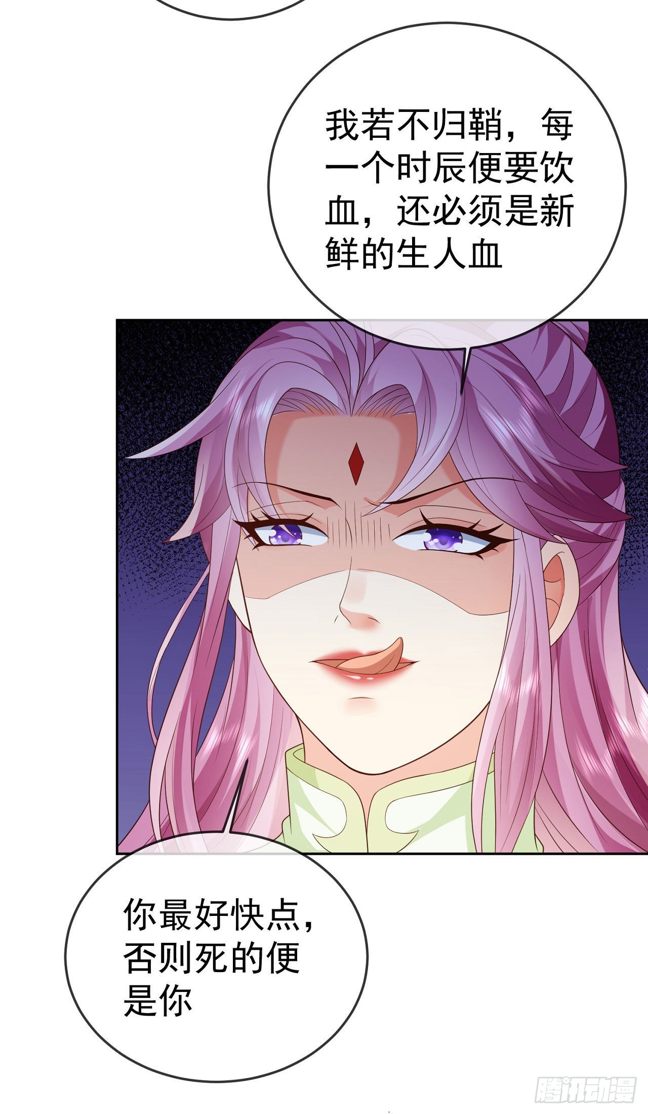 25 就地正法21