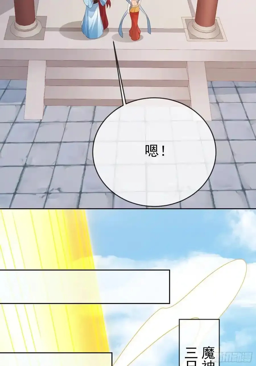 第109话 撕破脸11