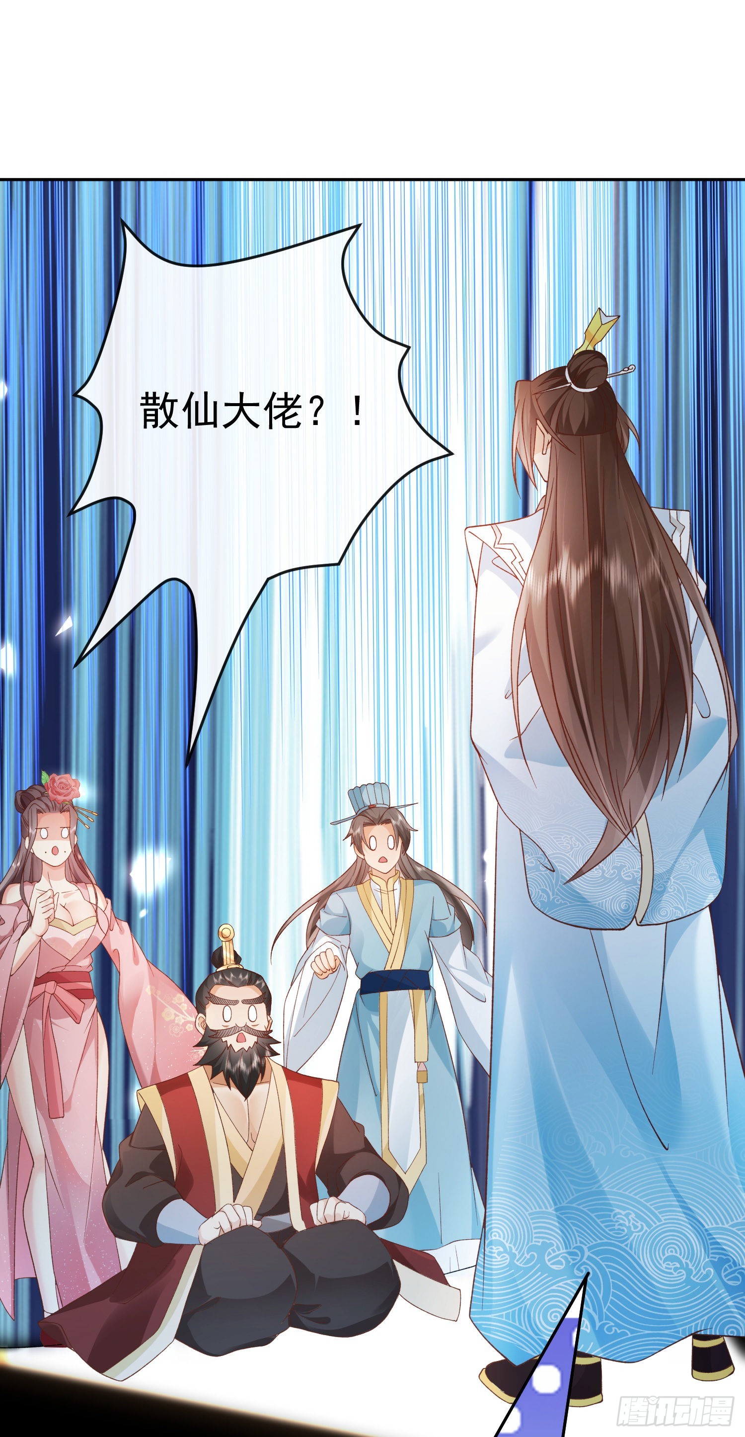 03 流云剑宗三大亨34