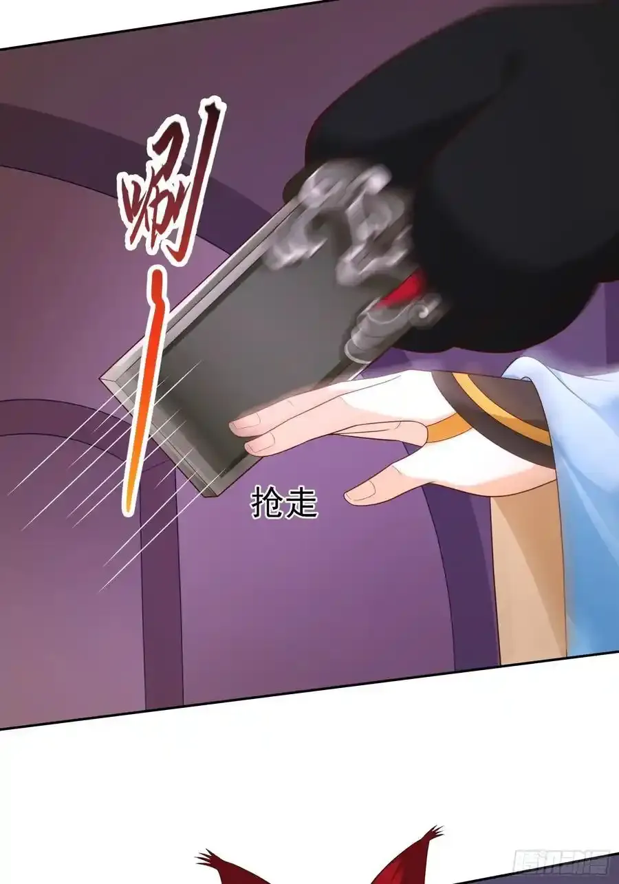 第107 女帝分身32