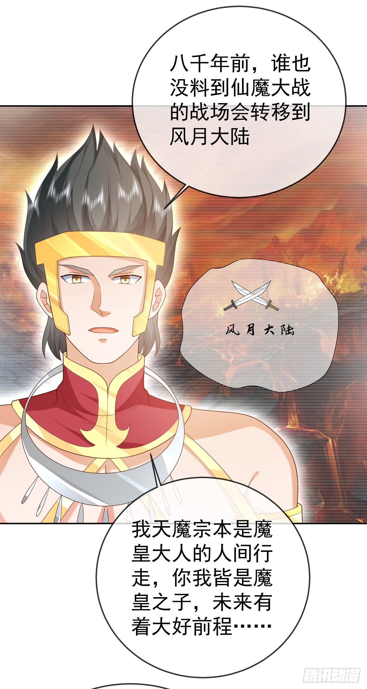 29  往事八千年28