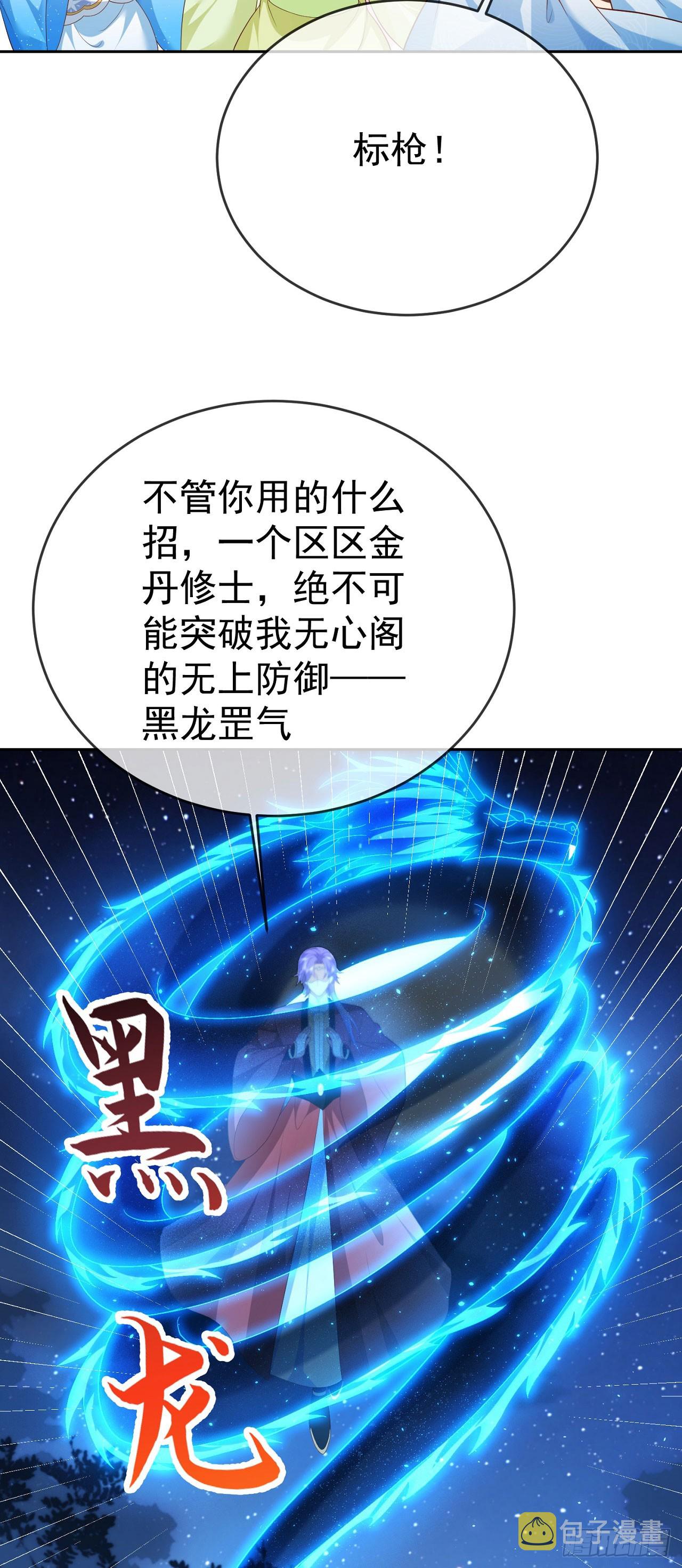48 有点东西20