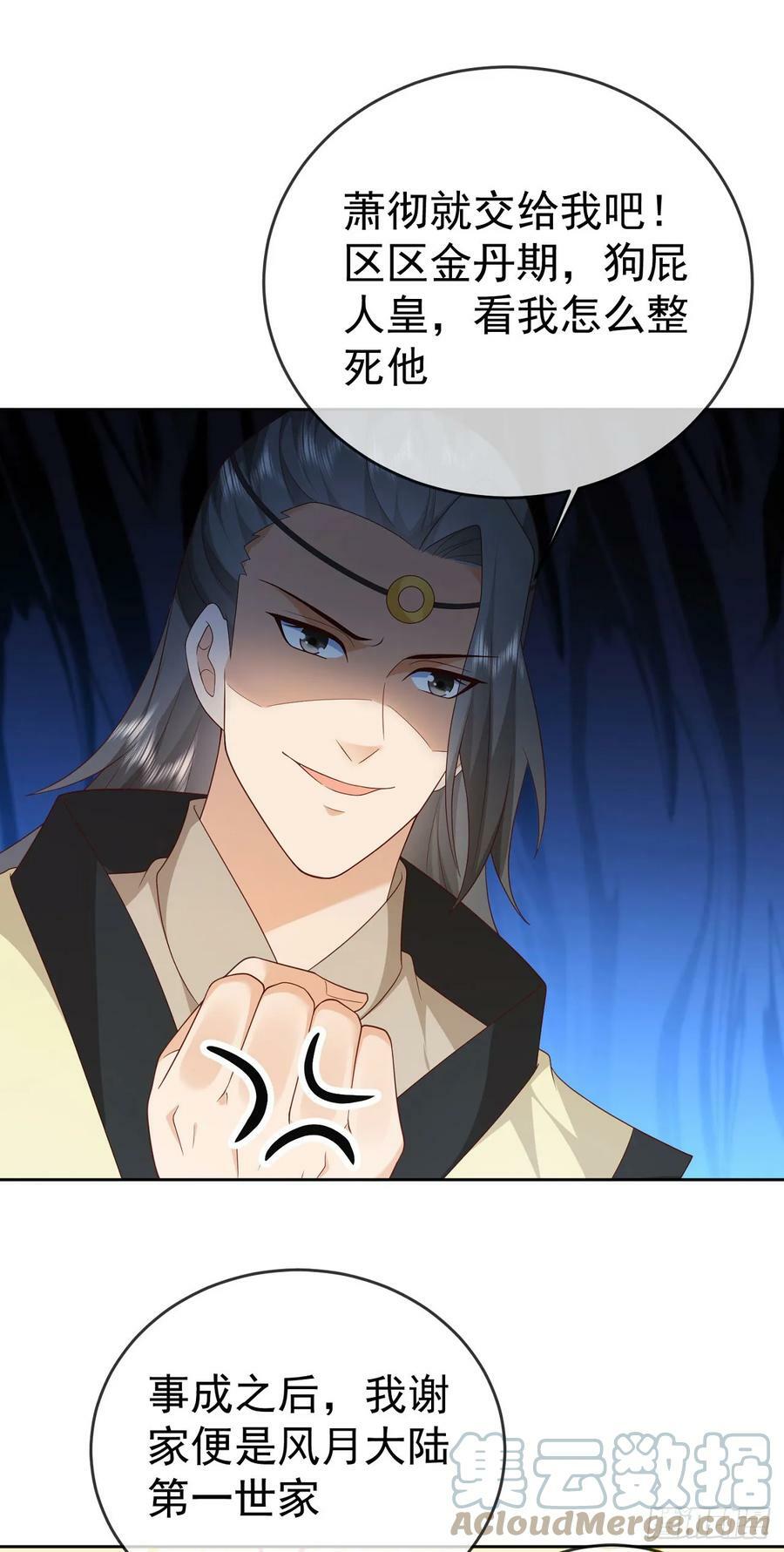 72 弹指之间8
