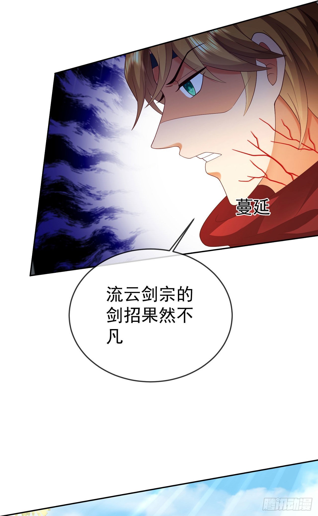 36 杀机33