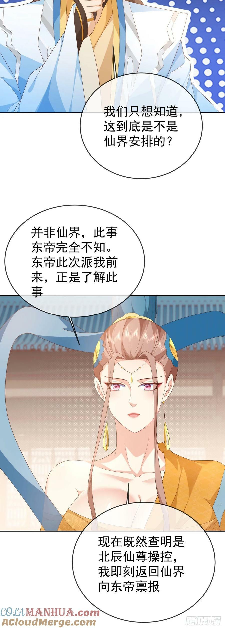 95哥只是个传说4