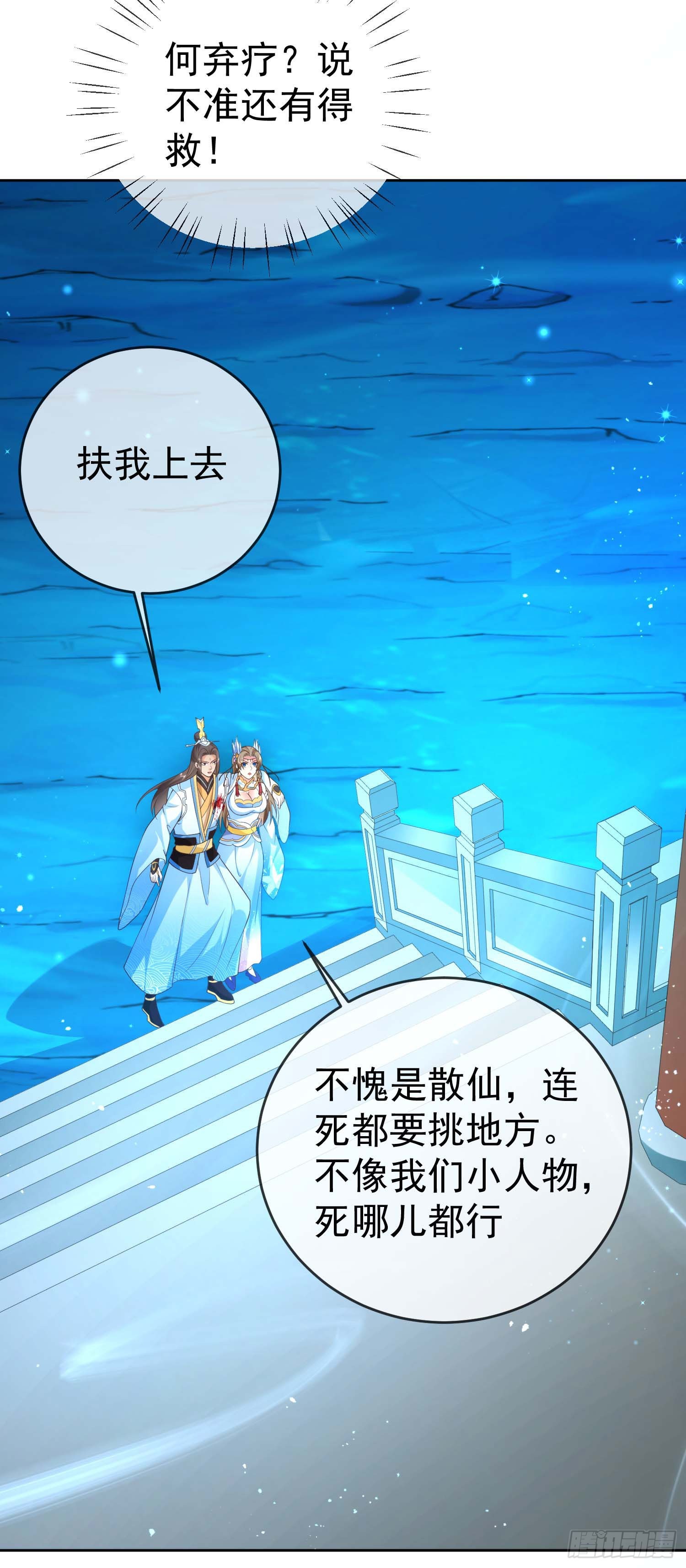 09 大还丹23