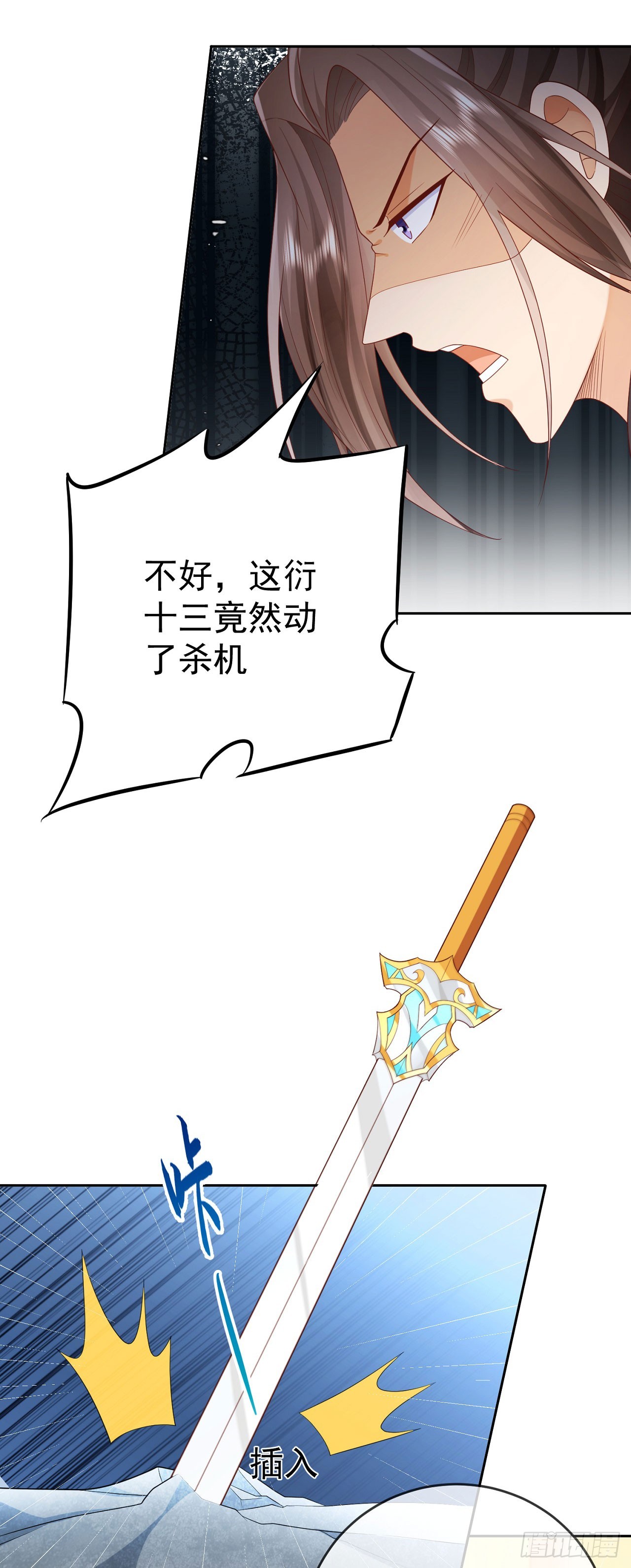 37 服用禁药7